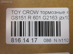 Тормозные колодки tds TD-086-1409, 04466-22150, 04466-22170, AFP356, AN-467K, AS-T376, AY060-TY016, D2163-02, MN-316, NDP-267, PF-1409, PN1409, SN293, TD1409, TN528, V91182023, V9118B023 на Toyota Crown GS151 Фото 2