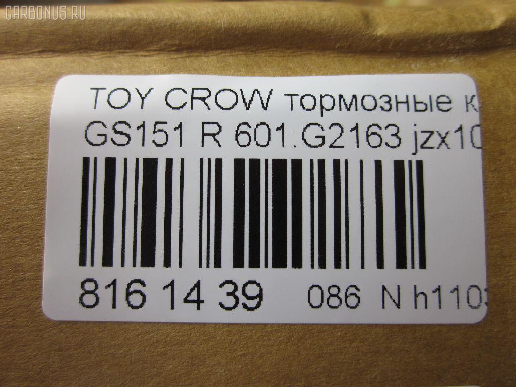 Тормозные колодки tds TD-086-1409, 04466-22150, 04466-22170, AFP356, AN-467K, AS-T376, AY060-TY016, D2163-02, MN-316, NDP-267, PF-1409, PN1409, SN293, TD1409, TN528, V91182023, V9118B023 на Toyota Crown GS151 Фото 2
