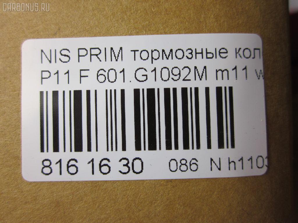 Тормозные колодки tds TD-086-2176, 0 986 424 489, 0 986 461 121, 0 986 461 139, 0 986 495 076, 0 986 505 224, 0 986 AB2 215, 0 986 AB4 132, 0 986 TB2 648, 011642120796, 0201P11F, 02400170, 025 215 2617, 0287 00, 028700, 0350 04, 035004, 05P1690, 05P352, 05P563, 0986494571, 0986AB2030, 10 BPF 00093 000, 1016HP0002, 1050492, 10523, 111225, 1170603, 120439, 120572, 13046059332, 1501222240, 1511354, 1511427, 179788, 179829, 17BP9041SJ, 180985, 180985049, 180985396, 180986, 180986396, 191763, 1971, 1V2F3328Z, 1Y1D3328ZE, 21526, 2152601, 2152603, 2152617005, 2201901, 222240, 228700, 235004, 2400170, 24875Z, 26392, 28700, 298000SX, 31708, 321CS, 32695, 35004, 361 004BSX, 361 004SX, 363700200392, 363702160506, 363702160905, 36685, 402B0048, 402B0508, 41060-0E590, 41060-15U90, 41060-32R90, 41060-32R91, 41060-32R93, 41060-3J190, 41060-3J191, 41060-64J93, 41060-65E90, 41060-65E91, 41060-65E92, 41060-6J090, 41060-6T090, 41060-71E90, 41060-71E92, 41060-78E90, 41060-78E91, 41060-78J90, 41060-78J91, 41060-78N90, 41060-78N91, 41060-84L90, 41060-84L91, 41060-G8190, 41060-G8191, 41060-G8192, 41060-G8193, 410600E590, 4106032R90, 4106032R91, 4106032R93, 4106032R94, 410603J190, 410603J191, 4106041F91, 4106044F91, 4106044F92, 410604Z090, 4106065E90, 4106065E91, 410606J091, 4106071E90, 4106071E92, 4106076L91, 4106078E90, 4106078E91, 4106078J90, 4106080N90, 4106084L90, 410608M190, 41060G8190, 41060G8191, 41060G8192, 41060G8193, 41060ZG025, 5001142, 5001144, 50142, 50144, 5050, 5051, 5502222240, 5610432, 572339B, 572339J, 572343B, 572343J, 572614J, 600000097130, 601707, 6107659, 6110089, 6260563, 6260640, 6261690, 6382114, 7384, 7384S, 8110 14032, 8110 14996, 8221901, 8DB 355 024071, 8DB 355 029301, 8DB355006421, 9705, 9723, A262K, AB0496, AC0581690D, AC058563D, AC662781D, ADB0286, ADB3286, ADB3286HD, ADN142110, ADN14272, AF1092, AF1105, AFP135S, AFP230S, AKD1105, AN-262WK, AN262WKX, AN278WK, AN278WKE, AN278WKX, AN352WK, AS-N228M, AS278, ASN197, AV710, AW1810296, AY040-NS011, AY040-NS031, AY040-NS046, AY040-NS047, AY040-NS052, AY040-NS075, AY040-NS804, AY040-NS830, AY040-NS839, AY040-NS913, AY040-NS914, AY040-NS915, AY040-NS916, AY040NS011, AY040NS031, AY040NS046, AY040NS047, AY040NS052, AY040NS075, AY040NS804, AY040NS830, AY040NS839, AY040NS913, AY040NS914, AY040NS915, AY040NS916, B1007, B110310, B110557, B1N020, BB0136, BB0578, BBP1173, BBP1240, BC600, BD5708, BL1336A2, BL1382A2, BP000645, BP010645, BP1201, BP22176, BP2439, BP2572, BP6604, BP682, BPA035004, BPF058, BPN8, BPNI1919, BS1767, BSG40200028, C11042, C11042ABE, C11042JC, C11055ABE, CD1092S, CD1105M, CD1105MSTD, CD1105MTYPED, CD1154, CD1154STD, CD1154TYPED, CF2176, CH003482, CKN38, CKN85, CMX485, D1002M01, D1060-6J091, D1060-G8190, D10606J091, D106M-65E91, D106M-65E92, D106M-G8190, D106M80N90, D106MS2525, D1092, D1092M, D1092M-02, D1092M01, D1092MH, D1105M, D1105M02, D1105MH, D487E, DB1165, DFP1008, DG1110NF, DP 30 003, DP1010100595, DP1010100794, DP5040, DP5044, E100366, E400366, E500366, EC1137, ELT485, F 03B 150 233, FB211220, FB211225, FD6358A, FD6358N, FDB600, FDB692, FDS600, FP0462, FSL600, GDB1008, GDB1016, GDB765, GK0753, GP01092, H360I09, HDP146C, HP0003, HP8320, HP9026, HQD106M80N90, IE180986, J PA591AF, J3601042, J3601052, JBP0004, KBP6527, KD1540, KD1716, KD1765, KD1769, LP1228, LP606, LP645, LVXL435, M2621633, MD033M, MD099M, MD1092MS, MD1105MS, MD1110MS, MDB2351, MFP2142, MFP2144, MKD485, MN-164M, MPN06, MS2176, MX485, N00945, N281074Y, NDP-146C, NKN1002, NMN164M, NP2021, P 30 002, P176, P176A, P250304, P30002N, P387300, PA142AF, PA144AF, PA747, PA789, PAD666, PBP600, PBP600KOR, PD453, PF-2176, PF176A, PF2176, PGD462M, PK2154, PN2176, Q0930112, Q0930615, QF52400, RA05050, RB0986, RN213M, S550P, SBP1737, SBP600, SDSSMAZSUP, SKEPH02, SN560P, SN566P, SP1137, SS560S, ST 410600E590, ST5810128A00, ST5810138A70, T0392, TABP2122, TD2176, TG2807, TH146C, TN213M, V370122, V9118N009, V9118N041, WBP21526A, WD1092S, WS218001, Y02510, ZX462 на Nissan Bluebird QU14 Фото 2