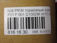 Тормозные колодки tds TD-086-2176, 0 986 424 489, 0 986 461 121, 0 986 461 139, 0 986 495 076, 0 986 505 224, 0 986 AB2 215, 0 986 AB4 132, 0 986 TB2 648, 011642120796, 0201P11F, 02400170, 025 215 2617, 0287 00, 028700, 0350 04, 035004, 05P1690, 05P352, 05P563, 0986494571, 0986AB2030, 10 BPF 00093 000, 1016HP0002, 1050492, 10523, 111225, 1170603, 120439, 120572, 13046059332, 1501222240, 1511354, 1511427, 179788, 179829, 17BP9041SJ, 180985, 180985049, 180985396, 180986, 180986396, 191763, 1971, 1V2F3328Z, 1Y1D3328ZE, 21526, 2152601, 2152603, 2152617005, 2201901, 222240, 228700, 235004, 2400170, 24875Z, 26392, 28700, 298000SX, 31708, 321CS, 32695, 35004, 361 004BSX, 361 004SX, 363700200392, 363702160506, 363702160905, 36685, 402B0048, 402B0508, 41060-0E590, 41060-15U90, 41060-32R90, 41060-32R91, 41060-32R93, 41060-3J190, 41060-3J191, 41060-64J93, 41060-65E90, 41060-65E91, 41060-65E92, 41060-6J090, 41060-6T090, 41060-71E90, 41060-71E92, 41060-78E90, 41060-78E91, 41060-78J90, 41060-78J91, 41060-78N90, 41060-78N91, 41060-84L90, 41060-84L91, 41060-G8190, 41060-G8191, 41060-G8192, 41060-G8193, 410600E590, 4106032R90, 4106032R91, 4106032R93, 4106032R94, 410603J190, 410603J191, 4106041F91, 4106044F91, 4106044F92, 410604Z090, 4106065E90, 4106065E91, 410606J091, 4106071E90, 4106071E92, 4106076L91, 4106078E90, 4106078E91, 4106078J90, 4106080N90, 4106084L90, 410608M190, 41060G8190, 41060G8191, 41060G8192, 41060G8193, 41060ZG025, 5001142, 5001144, 50142, 50144, 5050, 5051, 5502222240, 5610432, 572339B, 572339J, 572343B, 572343J, 572614J, 600000097130, 601707, 6107659, 6110089, 6260563, 6260640, 6261690, 6382114, 7384, 7384S, 8110 14032, 8110 14996, 8221901, 8DB 355 024071, 8DB 355 029301, 8DB355006421, 9705, 9723, A262K, AB0496, AC0581690D, AC058563D, AC662781D, ADB0286, ADB3286, ADB3286HD, ADN142110, ADN14272, AF1092, AF1105, AFP135S, AFP230S, AKD1105, AN-262WK, AN262WKX, AN278WK, AN278WKE, AN278WKX, AN352WK, AS-N228M, AS278, ASN197, AV710, AW1810296, AY040-NS011, AY040-NS031, AY040-NS046, AY040-NS047, AY040-NS052, AY040-NS075, AY040-NS804, AY040-NS830, AY040-NS839, AY040-NS913, AY040-NS914, AY040-NS915, AY040-NS916, AY040NS011, AY040NS031, AY040NS046, AY040NS047, AY040NS052, AY040NS075, AY040NS804, AY040NS830, AY040NS839, AY040NS913, AY040NS914, AY040NS915, AY040NS916, B1007, B110310, B110557, B1N020, BB0136, BB0578, BBP1173, BBP1240, BC600, BD5708, BL1336A2, BL1382A2, BP000645, BP010645, BP1201, BP22176, BP2439, BP2572, BP6604, BP682, BPA035004, BPF058, BPN8, BPNI1919, BS1767, BSG40200028, C11042, C11042ABE, C11042JC, C11055ABE, CD1092S, CD1105M, CD1105MSTD, CD1105MTYPED, CD1154, CD1154STD, CD1154TYPED, CF2176, CH003482, CKN38, CKN85, CMX485, D1002M01, D1060-6J091, D1060-G8190, D10606J091, D106M-65E91, D106M-65E92, D106M-G8190, D106M80N90, D106MS2525, D1092, D1092M, D1092M-02, D1092M01, D1092MH, D1105M, D1105M02, D1105MH, D487E, DB1165, DFP1008, DG1110NF, DP 30 003, DP1010100595, DP1010100794, DP5040, DP5044, E100366, E400366, E500366, EC1137, ELT485, F 03B 150 233, FB211220, FB211225, FD6358A, FD6358N, FDB600, FDB692, FDS600, FP0462, FSL600, GDB1008, GDB1016, GDB765, GK0753, GP01092, H360I09, HDP146C, HP0003, HP8320, HP9026, HQD106M80N90, IE180986, J PA591AF, J3601042, J3601052, JBP0004, KBP6527, KD1540, KD1716, KD1765, KD1769, LP1228, LP606, LP645, LVXL435, M2621633, MD033M, MD099M, MD1092MS, MD1105MS, MD1110MS, MDB2351, MFP2142, MFP2144, MKD485, MN-164M, MPN06, MS2176, MX485, N00945, N281074Y, NDP-146C, NKN1002, NMN164M, NP2021, P 30 002, P176, P176A, P250304, P30002N, P387300, PA142AF, PA144AF, PA747, PA789, PAD666, PBP600, PBP600KOR, PD453, PF-2176, PF176A, PF2176, PGD462M, PK2154, PN2176, Q0930112, Q0930615, QF52400, RA05050, RB0986, RN213M, S550P, SBP1737, SBP600, SDSSMAZSUP, SKEPH02, SN560P, SN566P, SP1137, SS560S, ST 410600E590, ST5810128A00, ST5810138A70, T0392, TABP2122, TD2176, TG2807, TH146C, TN213M, V370122, V9118N009, V9118N041, WBP21526A, WD1092S, WS218001, Y02510, ZX462 на Nissan Bluebird QU14 Фото 2