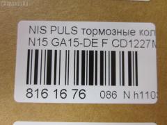 Тормозные колодки tds TD-086-2356, 1N04-33-28Z, 1N053328Z, 1N06-33-28Z, 1N093328Z, 1N103328Z, 1N163328Z, 1N203328Z, 1V353328ZA, 2300401, 2300501, 41060-0M890, 41060-0M892, 41060-0M893, 41060-1N025, 410600M891, 410600M8S0NW, 410600M990, 410601N060, 410601N090, 410601N790, 410601N890, 410602U090, 41061-0M892, 410801N026, AFP318S, AN-431WK, AS-N312M, AY040-NS021, AY040-NS039, AY040-NS094, AY040-NS815, AY040-NS816, AY040NS060, AY040NS817, AY040NS838, CD1227M, D1060-0M892, D1060-0M893, D10601N090, D106025Y90, D1202M-02, MN-276M, NDP-216C, PF-2356, PN2356, SN568P, TD2356, V9118N011 на Nissan Pulsar N15 GA15-DE Фото 2