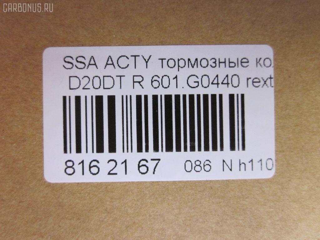 Тормозные колодки tds TD-086-2660, 0 986 494 237, 0 986 AB1 066, 0 986 AB3 073, 000 163SX, 05P1210, 0746 42, 074642, 10 BPR 00095 000, 10156, 1050194, 10856, 113320, 121203, 12209, 1501225011, 1512344, 178510, 181646, 181646400, 2205190, 225011, 2367301, 236731501, 2405001, 274642, 301956, 321137IEGT, 321966EGT, 3263700410, 3263700419, 346 012BSX, 3563700310, 3563700319, 363702160779, 37460, 37460 OE, 402B0048, 402B0159, 402B0797, 48413-05100, 48413-05102, 48413-08050, 48413-08051, 4841308000, 50001937, 510SS01, 51S01, 5350, 5502225011, 5610608, 573377B, 573377J, 573377S, 598956, 600000099690, 601.G0440, 6133829, 6261210, 74642, 757 042BSX, 757 042SX, 8110 44002, 8225190, 8DB355011151, AC857181D, ADB31192, ADG04205, ADG04262, AKD0826, AMDBF122, AN8024K, AN8024KE, AV018, AW1810361, B1106002, B111177, BB0225, BBP1650, BBP1790, BBP2163, BD7000, BL2472A1, BP1209, BP1210, BP1387, BP1452, BP1627, BP3203, BP43179, BP7503, BPR021, C20004JC, C20008ABE, CBP31192, CD11121M, CKKS2, D275E, D361O03, DB1814, DBP1937, DBP201937, DFP3382, DP1010100217, E410495, EC1151, ESD9075, FB210657, FBP1797, FD7584A, FDB1937, FO 931781, FP4024, FPY03R, FSL1937, GDB3366, GDB3382, GF1941, GK0558, GP11217, GP1151, H04SY004, HP4002, IB153216, J3610400, J3610404, J3610405, JBP0131, JCP1937, KBP1790, KBP7501, KT3366STD, KT3366T, LP1420, LP1765, M2623673, MBP1209, MBP1387, MBP1452, MD8202S, MD8739MS, MDB2295, MPD13, MRP2S01, NKK1430, P 15 009, P15009, P646342, P729, PA1332, PAD1200, PBP1624, PBP1624KOR, PD31501, PF 1702, PKD004, PKD004S, PN0440, PPS01AF, PRP0932, PRP09323M, RB1646, RNZ272, S1Y03R, S701357, SBP1606, SKEPD13, SMBPY008, SP 1151, SP1151, ST4841305100, ST48413090A1, SY01001, SY01001O, SY01005, SY01515, SY01515O, T1430, TG0440, TR275DM, V1032, VBS3382PS, WBP23673A, WD11121M на Ssangyong Actyon Sports QJ D20DT Фото 2
