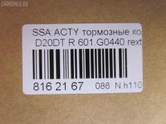 Тормозные колодки tds TD-086-2660, 0 986 494 237, 0 986 AB1 066, 0 986 AB3 073, 000 163SX, 05P1210, 0746 42, 074642, 10 BPR 00095 000, 10156, 1050194, 10856, 113320, 121203, 12209, 1501225011, 1512344, 178510, 181646, 181646400, 2205190, 225011, 2367301, 236731501, 2405001, 274642, 301956, 321137IEGT, 321966EGT, 3263700410, 3263700419, 346 012BSX, 3563700310, 3563700319, 363702160779, 37460, 37460 OE, 402B0048, 402B0159, 402B0797, 48413-05100, 48413-05102, 48413-08050, 48413-08051, 4841308000, 50001937, 510SS01, 51S01, 5350, 5502225011, 5610608, 573377B, 573377J, 573377S, 598956, 600000099690, 601.G0440, 6133829, 6261210, 74642, 757 042BSX, 757 042SX, 8110 44002, 8225190, 8DB355011151, AC857181D, ADB31192, ADG04205, ADG04262, AKD0826, AMDBF122, AN8024K, AN8024KE, AV018, AW1810361, B1106002, B111177, BB0225, BBP1650, BBP1790, BBP2163, BD7000, BL2472A1, BP1209, BP1210, BP1387, BP1452, BP1627, BP3203, BP43179, BP7503, BPR021, C20004JC, C20008ABE, CBP31192, CD11121M, CKKS2, D275E, D361O03, DB1814, DBP1937, DBP201937, DFP3382, DP1010100217, E410495, EC1151, ESD9075, FB210657, FBP1797, FD7584A, FDB1937, FO 931781, FP4024, FPY03R, FSL1937, GDB3366, GDB3382, GF1941, GK0558, GP11217, GP1151, H04SY004, HP4002, IB153216, J3610400, J3610404, J3610405, JBP0131, JCP1937, KBP1790, KBP7501, KT3366STD, KT3366T, LP1420, LP1765, M2623673, MBP1209, MBP1387, MBP1452, MD8202S, MD8739MS, MDB2295, MPD13, MRP2S01, NKK1430, P 15 009, P15009, P646342, P729, PA1332, PAD1200, PBP1624, PBP1624KOR, PD31501, PF 1702, PKD004, PKD004S, PN0440, PPS01AF, PRP0932, PRP09323M, RB1646, RNZ272, S1Y03R, S701357, SBP1606, SKEPD13, SMBPY008, SP 1151, SP1151, ST4841305100, ST48413090A1, SY01001, SY01001O, SY01005, SY01515, SY01515O, T1430, TG0440, TR275DM, V1032, VBS3382PS, WBP23673A, WD11121M на Ssangyong Actyon Sports QJ D20DT Фото 2