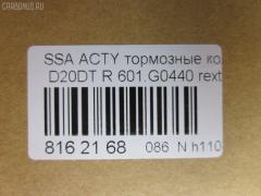 Тормозные колодки tds TD-086-2660, 0 986 494 237, 0 986 AB1 066, 0 986 AB3 073, 000 163SX, 05P1210, 0746 42, 074642, 10 BPR 00095 000, 10156, 1050194, 10856, 113320, 121203, 12209, 1501225011, 1512344, 178510, 181646, 181646400, 2205190, 225011, 2367301, 236731501, 2405001, 274642, 301956, 321137IEGT, 321966EGT, 3263700410, 3263700419, 346 012BSX, 3563700310, 3563700319, 363702160779, 37460, 37460 OE, 402B0048, 402B0159, 402B0797, 48413-05100, 48413-05102, 48413-08050, 48413-08051, 4841308000, 50001937, 510SS01, 51S01, 5350, 5502225011, 5610608, 573377B, 573377J, 573377S, 598956, 600000099690, 601.G0440, 6133829, 6261210, 74642, 757 042BSX, 757 042SX, 8110 44002, 8225190, 8DB355011151, AC857181D, ADB31192, ADG04205, ADG04262, AKD0826, AMDBF122, AN8024K, AN8024KE, AV018, AW1810361, B1106002, B111177, BB0225, BBP1650, BBP1790, BBP2163, BD7000, BL2472A1, BP1209, BP1210, BP1387, BP1452, BP1627, BP3203, BP43179, BP7503, BPR021, C20004JC, C20008ABE, CBP31192, CD11121M, CKKS2, D275E, D361O03, DB1814, DBP1937, DBP201937, DFP3382, DP1010100217, E410495, EC1151, ESD9075, FB210657, FBP1797, FD7584A, FDB1937, FO 931781, FP4024, FPY03R, FSL1937, GDB3366, GDB3382, GF1941, GK0558, GP11217, GP1151, H04SY004, HP4002, IB153216, J3610400, J3610404, J3610405, JBP0131, JCP1937, KBP1790, KBP7501, KT3366STD, KT3366T, LP1420, LP1765, M2623673, MBP1209, MBP1387, MBP1452, MD8202S, MD8739MS, MDB2295, MPD13, MRP2S01, NKK1430, P 15 009, P15009, P646342, P729, PA1332, PAD1200, PBP1624, PBP1624KOR, PD31501, PF 1702, PKD004, PKD004S, PN0440, PPS01AF, PRP0932, PRP09323M, RB1646, RNZ272, S1Y03R, S701357, SBP1606, SKEPD13, SMBPY008, SP 1151, SP1151, ST4841305100, ST48413090A1, SY01001, SY01001O, SY01005, SY01515, SY01515O, T1430, TG0440, TR275DM, V1032, VBS3382PS, WBP23673A, WD11121M на Ssangyong Actyon Sports QJ D20DT Фото 2