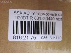 Тормозные колодки tds TD-086-2660, 0 986 494 237, 0 986 AB1 066, 0 986 AB3 073, 000 163SX, 05P1210, 0746 42, 074642, 10 BPR 00095 000, 10156, 1050194, 10856, 113320, 121203, 12209, 1501225011, 1512344, 178510, 181646, 181646400, 2205190, 225011, 2367301, 236731501, 2405001, 274642, 301956, 321137IEGT, 321966EGT, 3263700410, 3263700419, 346 012BSX, 3563700310, 3563700319, 363702160779, 37460, 37460 OE, 402B0048, 402B0159, 402B0797, 48413-05100, 48413-05102, 48413-08050, 48413-08051, 4841308000, 50001937, 510SS01, 51S01, 5350, 5502225011, 5610608, 573377B, 573377J, 573377S, 598956, 600000099690, 601.G0440, 6133829, 6261210, 74642, 757 042BSX, 757 042SX, 8110 44002, 8225190, 8DB355011151, AC857181D, ADB31192, ADG04205, ADG04262, AKD0826, AMDBF122, AN8024K, AN8024KE, AV018, AW1810361, B1106002, B111177, BB0225, BBP1650, BBP1790, BBP2163, BD7000, BL2472A1, BP1209, BP1210, BP1387, BP1452, BP1627, BP3203, BP43179, BP7503, BPR021, C20004JC, C20008ABE, CBP31192, CD11121M, CKKS2, D275E, D361O03, DB1814, DBP1937, DBP201937, DFP3382, DP1010100217, E410495, EC1151, ESD9075, FB210657, FBP1797, FD7584A, FDB1937, FO 931781, FP4024, FPY03R, FSL1937, GDB3366, GDB3382, GF1941, GK0558, GP11217, GP1151, H04SY004, HP4002, IB153216, J3610400, J3610404, J3610405, JBP0131, JCP1937, KBP1790, KBP7501, KT3366STD, KT3366T, LP1420, LP1765, M2623673, MBP1209, MBP1387, MBP1452, MD8202S, MD8739MS, MDB2295, MPD13, MRP2S01, NKK1430, P 15 009, P15009, P646342, P729, PA1332, PAD1200, PBP1624, PBP1624KOR, PD31501, PF 1702, PKD004, PKD004S, PN0440, PPS01AF, PRP0932, PRP09323M, RB1646, RNZ272, S1Y03R, S701357, SBP1606, SKEPD13, SMBPY008, SP 1151, SP1151, ST4841305100, ST48413090A1, SY01001, SY01001O, SY01005, SY01515, SY01515O, T1430, TG0440, TR275DM, V1032, VBS3382PS, WBP23673A, WD11121M на Ssangyong Actyon Sports QJ D20DT Фото 2