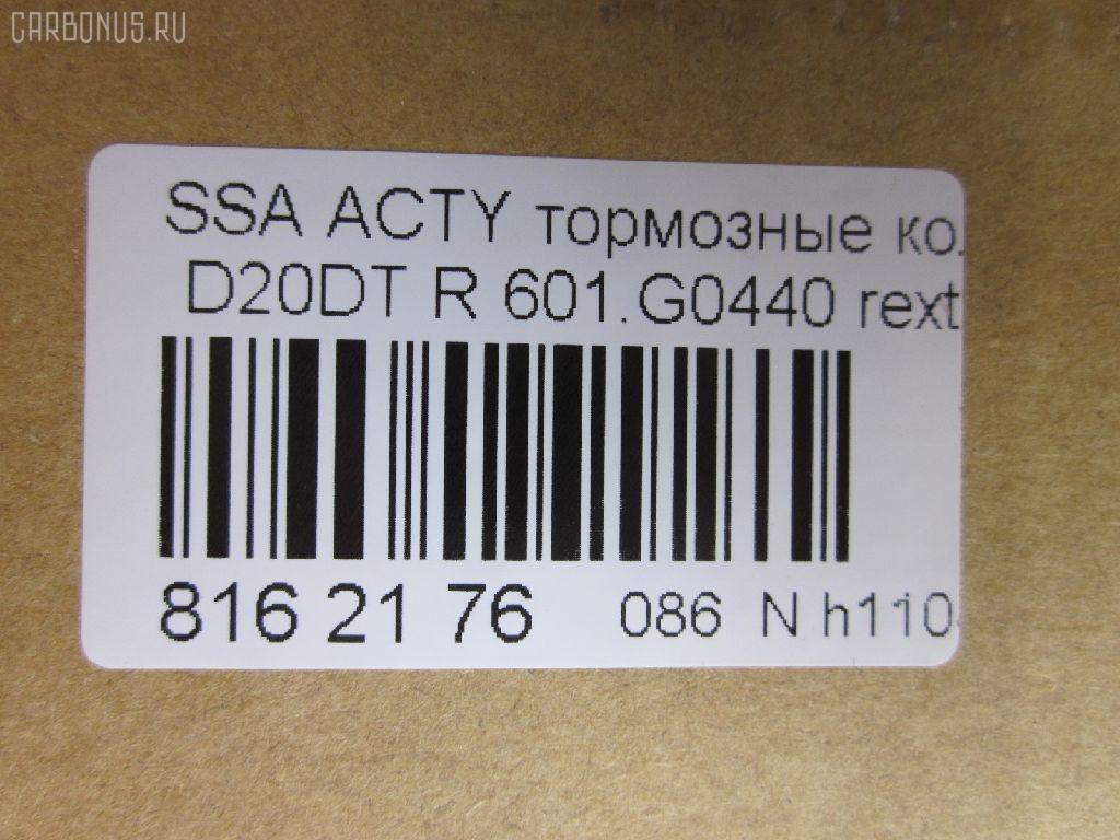 Тормозные колодки tds TD-086-2660, 0 986 494 237, 0 986 AB1 066, 0 986 AB3 073, 000 163SX, 05P1210, 0746 42, 074642, 10 BPR 00095 000, 10156, 1050194, 10856, 113320, 121203, 12209, 1501225011, 1512344, 178510, 181646, 181646400, 2205190, 225011, 2367301, 236731501, 2405001, 274642, 301956, 321137IEGT, 321966EGT, 3263700410, 3263700419, 346 012BSX, 3563700310, 3563700319, 363702160779, 37460, 37460 OE, 402B0048, 402B0159, 402B0797, 48413-05100, 48413-05102, 48413-08050, 48413-08051, 4841308000, 50001937, 510SS01, 51S01, 5350, 5502225011, 5610608, 573377B, 573377J, 573377S, 598956, 600000099690, 601.G0440, 6133829, 6261210, 74642, 757 042BSX, 757 042SX, 8110 44002, 8225190, 8DB355011151, AC857181D, ADB31192, ADG04205, ADG04262, AKD0826, AMDBF122, AN8024K, AN8024KE, AV018, AW1810361, B1106002, B111177, BB0225, BBP1650, BBP1790, BBP2163, BD7000, BL2472A1, BP1209, BP1210, BP1387, BP1452, BP1627, BP3203, BP43179, BP7503, BPR021, C20004JC, C20008ABE, CBP31192, CD11121M, CKKS2, D275E, D361O03, DB1814, DBP1937, DBP201937, DFP3382, DP1010100217, E410495, EC1151, ESD9075, FB210657, FBP1797, FD7584A, FDB1937, FO 931781, FP4024, FPY03R, FSL1937, GDB3366, GDB3382, GF1941, GK0558, GP11217, GP1151, H04SY004, HP4002, IB153216, J3610400, J3610404, J3610405, JBP0131, JCP1937, KBP1790, KBP7501, KT3366STD, KT3366T, LP1420, LP1765, M2623673, MBP1209, MBP1387, MBP1452, MD8202S, MD8739MS, MDB2295, MPD13, MRP2S01, NKK1430, P 15 009, P15009, P646342, P729, PA1332, PAD1200, PBP1624, PBP1624KOR, PD31501, PF 1702, PKD004, PKD004S, PN0440, PPS01AF, PRP0932, PRP09323M, RB1646, RNZ272, S1Y03R, S701357, SBP1606, SKEPD13, SMBPY008, SP 1151, SP1151, ST4841305100, ST48413090A1, SY01001, SY01001O, SY01005, SY01515, SY01515O, T1430, TG0440, TR275DM, V1032, VBS3382PS, WBP23673A, WD11121M на Ssangyong Actyon Sports QJ D20DT Фото 2