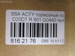 Тормозные колодки tds TD-086-2660, 0 986 494 237, 0 986 AB1 066, 0 986 AB3 073, 000 163SX, 05P1210, 0746 42, 074642, 10 BPR 00095 000, 10156, 1050194, 10856, 113320, 121203, 12209, 1501225011, 1512344, 178510, 181646, 181646400, 2205190, 225011, 2367301, 236731501, 2405001, 274642, 301956, 321137IEGT, 321966EGT, 3263700410, 3263700419, 346 012BSX, 3563700310, 3563700319, 363702160779, 37460, 37460 OE, 402B0048, 402B0159, 402B0797, 48413-05100, 48413-05102, 48413-08050, 48413-08051, 4841308000, 50001937, 510SS01, 51S01, 5350, 5502225011, 5610608, 573377B, 573377J, 573377S, 598956, 600000099690, 601.G0440, 6133829, 6261210, 74642, 757 042BSX, 757 042SX, 8110 44002, 8225190, 8DB355011151, AC857181D, ADB31192, ADG04205, ADG04262, AKD0826, AMDBF122, AN8024K, AN8024KE, AV018, AW1810361, B1106002, B111177, BB0225, BBP1650, BBP1790, BBP2163, BD7000, BL2472A1, BP1209, BP1210, BP1387, BP1452, BP1627, BP3203, BP43179, BP7503, BPR021, C20004JC, C20008ABE, CBP31192, CD11121M, CKKS2, D275E, D361O03, DB1814, DBP1937, DBP201937, DFP3382, DP1010100217, E410495, EC1151, ESD9075, FB210657, FBP1797, FD7584A, FDB1937, FO 931781, FP4024, FPY03R, FSL1937, GDB3366, GDB3382, GF1941, GK0558, GP11217, GP1151, H04SY004, HP4002, IB153216, J3610400, J3610404, J3610405, JBP0131, JCP1937, KBP1790, KBP7501, KT3366STD, KT3366T, LP1420, LP1765, M2623673, MBP1209, MBP1387, MBP1452, MD8202S, MD8739MS, MDB2295, MPD13, MRP2S01, NKK1430, P 15 009, P15009, P646342, P729, PA1332, PAD1200, PBP1624, PBP1624KOR, PD31501, PF 1702, PKD004, PKD004S, PN0440, PPS01AF, PRP0932, PRP09323M, RB1646, RNZ272, S1Y03R, S701357, SBP1606, SKEPD13, SMBPY008, SP 1151, SP1151, ST4841305100, ST48413090A1, SY01001, SY01001O, SY01005, SY01515, SY01515O, T1430, TG0440, TR275DM, V1032, VBS3382PS, WBP23673A, WD11121M на Ssangyong Actyon Sports QJ D20DT Фото 2
