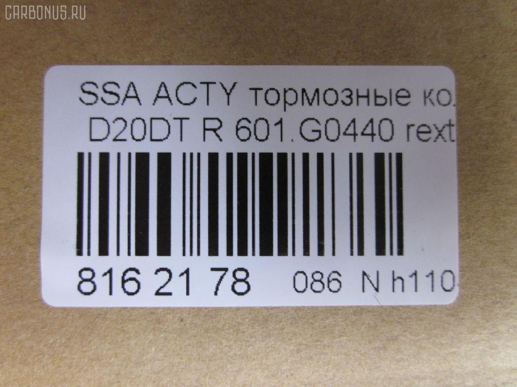 Тормозные колодки tds TD-086-2660, 0 986 494 237, 0 986 AB1 066, 0 986 AB3 073, 000 163SX, 05P1210, 0746 42, 074642, 10 BPR 00095 000, 10156, 1050194, 10856, 113320, 121203, 12209, 1501225011, 1512344, 178510, 181646, 181646400, 2205190, 225011, 2367301, 236731501, 2405001, 274642, 301956, 321137IEGT, 321966EGT, 3263700410, 3263700419, 346 012BSX, 3563700310, 3563700319, 363702160779, 37460, 37460 OE, 402B0048, 402B0159, 402B0797, 48413-05100, 48413-05102, 48413-08050, 48413-08051, 4841308000, 50001937, 510SS01, 51S01, 5350, 5502225011, 5610608, 573377B, 573377J, 573377S, 598956, 600000099690, 601.G0440, 6133829, 6261210, 74642, 757 042BSX, 757 042SX, 8110 44002, 8225190, 8DB355011151, AC857181D, ADB31192, ADG04205, ADG04262, AKD0826, AMDBF122, AN8024K, AN8024KE, AV018, AW1810361, B1106002, B111177, BB0225, BBP1650, BBP1790, BBP2163, BD7000, BL2472A1, BP1209, BP1210, BP1387, BP1452, BP1627, BP3203, BP43179, BP7503, BPR021, C20004JC, C20008ABE, CBP31192, CD11121M, CKKS2, D275E, D361O03, DB1814, DBP1937, DBP201937, DFP3382, DP1010100217, E410495, EC1151, ESD9075, FB210657, FBP1797, FD7584A, FDB1937, FO 931781, FP4024, FPY03R, FSL1937, GDB3366, GDB3382, GF1941, GK0558, GP11217, GP1151, H04SY004, HP4002, IB153216, J3610400, J3610404, J3610405, JBP0131, JCP1937, KBP1790, KBP7501, KT3366STD, KT3366T, LP1420, LP1765, M2623673, MBP1209, MBP1387, MBP1452, MD8202S, MD8739MS, MDB2295, MPD13, MRP2S01, NKK1430, P 15 009, P15009, P646342, P729, PA1332, PAD1200, PBP1624, PBP1624KOR, PD31501, PF 1702, PKD004, PKD004S, PN0440, PPS01AF, PRP0932, PRP09323M, RB1646, RNZ272, S1Y03R, S701357, SBP1606, SKEPD13, SMBPY008, SP 1151, SP1151, ST4841305100, ST48413090A1, SY01001, SY01001O, SY01005, SY01515, SY01515O, T1430, TG0440, TR275DM, V1032, VBS3382PS, WBP23673A, WD11121M на Ssangyong Actyon Sports QJ D20DT Фото 2
