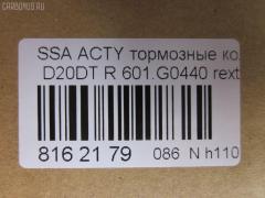 Тормозные колодки tds TD-086-2660, 0 986 494 237, 0 986 AB1 066, 0 986 AB3 073, 000 163SX, 05P1210, 0746 42, 074642, 10 BPR 00095 000, 10156, 1050194, 10856, 113320, 121203, 12209, 1501225011, 1512344, 178510, 181646, 181646400, 2205190, 225011, 2367301, 236731501, 2405001, 274642, 301956, 321137IEGT, 321966EGT, 3263700410, 3263700419, 346 012BSX, 3563700310, 3563700319, 363702160779, 37460, 37460 OE, 402B0048, 402B0159, 402B0797, 48413-05100, 48413-05102, 48413-08050, 48413-08051, 4841308000, 50001937, 510SS01, 51S01, 5350, 5502225011, 5610608, 573377B, 573377J, 573377S, 598956, 600000099690, 601.G0440, 6133829, 6261210, 74642, 757 042BSX, 757 042SX, 8110 44002, 8225190, 8DB355011151, AC857181D, ADB31192, ADG04205, ADG04262, AKD0826, AMDBF122, AN8024K, AN8024KE, AV018, AW1810361, B1106002, B111177, BB0225, BBP1650, BBP1790, BBP2163, BD7000, BL2472A1, BP1209, BP1210, BP1387, BP1452, BP1627, BP3203, BP43179, BP7503, BPR021, C20004JC, C20008ABE, CBP31192, CD11121M, CKKS2, D275E, D361O03, DB1814, DBP1937, DBP201937, DFP3382, DP1010100217, E410495, EC1151, ESD9075, FB210657, FBP1797, FD7584A, FDB1937, FO 931781, FP4024, FPY03R, FSL1937, GDB3366, GDB3382, GF1941, GK0558, GP11217, GP1151, H04SY004, HP4002, IB153216, J3610400, J3610404, J3610405, JBP0131, JCP1937, KBP1790, KBP7501, KT3366STD, KT3366T, LP1420, LP1765, M2623673, MBP1209, MBP1387, MBP1452, MD8202S, MD8739MS, MDB2295, MPD13, MRP2S01, NKK1430, P 15 009, P15009, P646342, P729, PA1332, PAD1200, PBP1624, PBP1624KOR, PD31501, PF 1702, PKD004, PKD004S, PN0440, PPS01AF, PRP0932, PRP09323M, RB1646, RNZ272, S1Y03R, S701357, SBP1606, SKEPD13, SMBPY008, SP 1151, SP1151, ST4841305100, ST48413090A1, SY01001, SY01001O, SY01005, SY01515, SY01515O, T1430, TG0440, TR275DM, V1032, VBS3382PS, WBP23673A, WD11121M на Ssangyong Actyon Sports QJ D20DT Фото 3