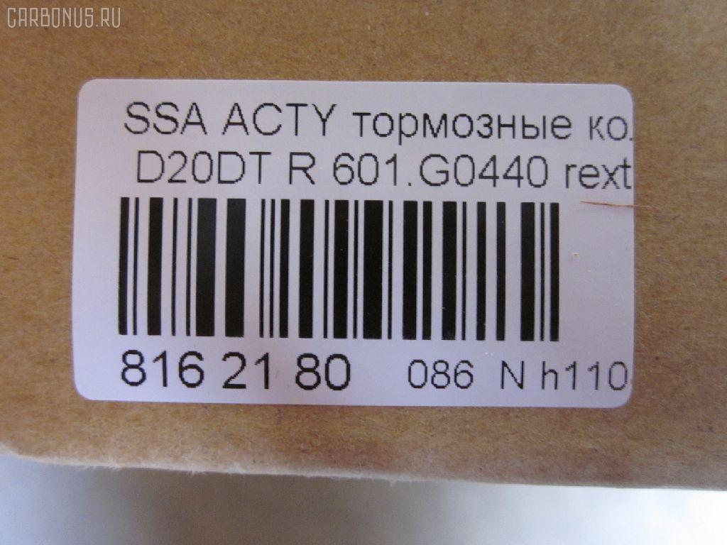 Тормозные колодки tds TD-086-2660, 0 986 494 237, 0 986 AB1 066, 0 986 AB3 073, 000 163SX, 05P1210, 0746 42, 074642, 10 BPR 00095 000, 10156, 1050194, 10856, 113320, 121203, 12209, 1501225011, 1512344, 178510, 181646, 181646400, 2205190, 225011, 2367301, 236731501, 2405001, 274642, 301956, 321137IEGT, 321966EGT, 3263700410, 3263700419, 346 012BSX, 3563700310, 3563700319, 363702160779, 37460, 37460 OE, 402B0048, 402B0159, 402B0797, 48413-05100, 48413-05102, 48413-08050, 48413-08051, 4841308000, 50001937, 510SS01, 51S01, 5350, 5502225011, 5610608, 573377B, 573377J, 573377S, 598956, 600000099690, 601.G0440, 6133829, 6261210, 74642, 757 042BSX, 757 042SX, 8110 44002, 8225190, 8DB355011151, AC857181D, ADB31192, ADG04205, ADG04262, AKD0826, AMDBF122, AN8024K, AN8024KE, AV018, AW1810361, B1106002, B111177, BB0225, BBP1650, BBP1790, BBP2163, BD7000, BL2472A1, BP1209, BP1210, BP1387, BP1452, BP1627, BP3203, BP43179, BP7503, BPR021, C20004JC, C20008ABE, CBP31192, CD11121M, CKKS2, D275E, D361O03, DB1814, DBP1937, DBP201937, DFP3382, DP1010100217, E410495, EC1151, ESD9075, FB210657, FBP1797, FD7584A, FDB1937, FO 931781, FP4024, FPY03R, FSL1937, GDB3366, GDB3382, GF1941, GK0558, GP11217, GP1151, H04SY004, HP4002, IB153216, J3610400, J3610404, J3610405, JBP0131, JCP1937, KBP1790, KBP7501, KT3366STD, KT3366T, LP1420, LP1765, M2623673, MBP1209, MBP1387, MBP1452, MD8202S, MD8739MS, MDB2295, MPD13, MRP2S01, NKK1430, P 15 009, P15009, P646342, P729, PA1332, PAD1200, PBP1624, PBP1624KOR, PD31501, PF 1702, PKD004, PKD004S, PN0440, PPS01AF, PRP0932, PRP09323M, RB1646, RNZ272, S1Y03R, S701357, SBP1606, SKEPD13, SMBPY008, SP 1151, SP1151, ST4841305100, ST48413090A1, SY01001, SY01001O, SY01005, SY01515, SY01515O, T1430, TG0440, TR275DM, V1032, VBS3382PS, WBP23673A, WD11121M на Ssangyong Actyon Sports QJ D20DT Фото 2