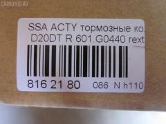 Тормозные колодки tds TD-086-2660, 0 986 494 237, 0 986 AB1 066, 0 986 AB3 073, 000 163SX, 05P1210, 0746 42, 074642, 10 BPR 00095 000, 10156, 1050194, 10856, 113320, 121203, 12209, 1501225011, 1512344, 178510, 181646, 181646400, 2205190, 225011, 2367301, 236731501, 2405001, 274642, 301956, 321137IEGT, 321966EGT, 3263700410, 3263700419, 346 012BSX, 3563700310, 3563700319, 363702160779, 37460, 37460 OE, 402B0048, 402B0159, 402B0797, 48413-05100, 48413-05102, 48413-08050, 48413-08051, 4841308000, 50001937, 510SS01, 51S01, 5350, 5502225011, 5610608, 573377B, 573377J, 573377S, 598956, 600000099690, 601.G0440, 6133829, 6261210, 74642, 757 042BSX, 757 042SX, 8110 44002, 8225190, 8DB355011151, AC857181D, ADB31192, ADG04205, ADG04262, AKD0826, AMDBF122, AN8024K, AN8024KE, AV018, AW1810361, B1106002, B111177, BB0225, BBP1650, BBP1790, BBP2163, BD7000, BL2472A1, BP1209, BP1210, BP1387, BP1452, BP1627, BP3203, BP43179, BP7503, BPR021, C20004JC, C20008ABE, CBP31192, CD11121M, CKKS2, D275E, D361O03, DB1814, DBP1937, DBP201937, DFP3382, DP1010100217, E410495, EC1151, ESD9075, FB210657, FBP1797, FD7584A, FDB1937, FO 931781, FP4024, FPY03R, FSL1937, GDB3366, GDB3382, GF1941, GK0558, GP11217, GP1151, H04SY004, HP4002, IB153216, J3610400, J3610404, J3610405, JBP0131, JCP1937, KBP1790, KBP7501, KT3366STD, KT3366T, LP1420, LP1765, M2623673, MBP1209, MBP1387, MBP1452, MD8202S, MD8739MS, MDB2295, MPD13, MRP2S01, NKK1430, P 15 009, P15009, P646342, P729, PA1332, PAD1200, PBP1624, PBP1624KOR, PD31501, PF 1702, PKD004, PKD004S, PN0440, PPS01AF, PRP0932, PRP09323M, RB1646, RNZ272, S1Y03R, S701357, SBP1606, SKEPD13, SMBPY008, SP 1151, SP1151, ST4841305100, ST48413090A1, SY01001, SY01001O, SY01005, SY01515, SY01515O, T1430, TG0440, TR275DM, V1032, VBS3382PS, WBP23673A, WD11121M на Ssangyong Actyon Sports QJ D20DT Фото 2