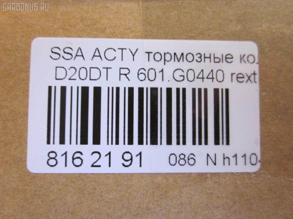 Тормозные колодки tds TD-086-2660, 0 986 494 237, 0 986 AB1 066, 0 986 AB3 073, 000 163SX, 05P1210, 0746 42, 074642, 10 BPR 00095 000, 10156, 1050194, 10856, 113320, 121203, 12209, 1501225011, 1512344, 178510, 181646, 181646400, 2205190, 225011, 2367301, 236731501, 2405001, 274642, 301956, 321137IEGT, 321966EGT, 3263700410, 3263700419, 346 012BSX, 3563700310, 3563700319, 363702160779, 37460, 37460 OE, 402B0048, 402B0159, 402B0797, 48413-05100, 48413-05102, 48413-08050, 48413-08051, 4841308000, 50001937, 510SS01, 51S01, 5350, 5502225011, 5610608, 573377B, 573377J, 573377S, 598956, 600000099690, 601.G0440, 6133829, 6261210, 74642, 757 042BSX, 757 042SX, 8110 44002, 8225190, 8DB355011151, AC857181D, ADB31192, ADG04205, ADG04262, AKD0826, AMDBF122, AN8024K, AN8024KE, AV018, AW1810361, B1106002, B111177, BB0225, BBP1650, BBP1790, BBP2163, BD7000, BL2472A1, BP1209, BP1210, BP1387, BP1452, BP1627, BP3203, BP43179, BP7503, BPR021, C20004JC, C20008ABE, CBP31192, CD11121M, CKKS2, D275E, D361O03, DB1814, DBP1937, DBP201937, DFP3382, DP1010100217, E410495, EC1151, ESD9075, FB210657, FBP1797, FD7584A, FDB1937, FO 931781, FP4024, FPY03R, FSL1937, GDB3366, GDB3382, GF1941, GK0558, GP11217, GP1151, H04SY004, HP4002, IB153216, J3610400, J3610404, J3610405, JBP0131, JCP1937, KBP1790, KBP7501, KT3366STD, KT3366T, LP1420, LP1765, M2623673, MBP1209, MBP1387, MBP1452, MD8202S, MD8739MS, MDB2295, MPD13, MRP2S01, NKK1430, P 15 009, P15009, P646342, P729, PA1332, PAD1200, PBP1624, PBP1624KOR, PD31501, PF 1702, PKD004, PKD004S, PN0440, PPS01AF, PRP0932, PRP09323M, RB1646, RNZ272, S1Y03R, S701357, SBP1606, SKEPD13, SMBPY008, SP 1151, SP1151, ST4841305100, ST48413090A1, SY01001, SY01001O, SY01005, SY01515, SY01515O, T1430, TG0440, TR275DM, V1032, VBS3382PS, WBP23673A, WD11121M на Ssangyong Actyon Sports QJ D20DT Фото 2