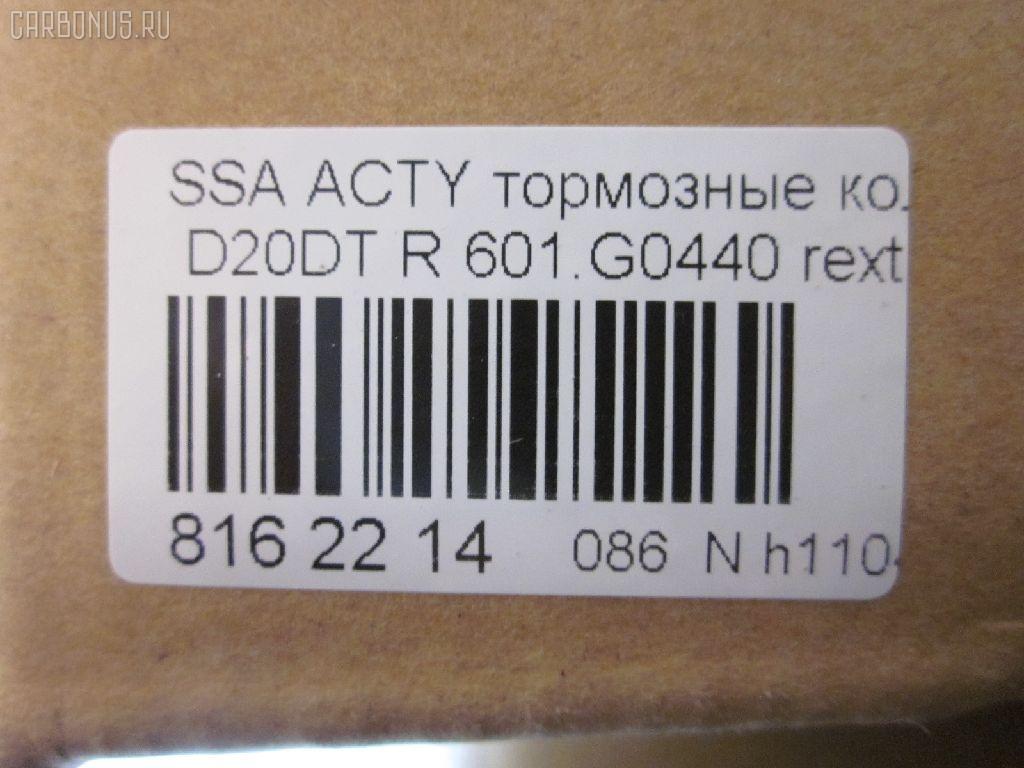 Тормозные колодки tds TD-086-2660, 0 986 494 237, 0 986 AB1 066, 0 986 AB3 073, 000 163SX, 05P1210, 0746 42, 074642, 10 BPR 00095 000, 10156, 1050194, 10856, 113320, 121203, 12209, 1501225011, 1512344, 178510, 181646, 181646400, 2205190, 225011, 2367301, 236731501, 2405001, 274642, 301956, 321137IEGT, 321966EGT, 3263700410, 3263700419, 346 012BSX, 3563700310, 3563700319, 363702160779, 37460, 37460 OE, 402B0048, 402B0159, 402B0797, 48413-05100, 48413-05102, 48413-08050, 48413-08051, 4841308000, 50001937, 510SS01, 51S01, 5350, 5502225011, 5610608, 573377B, 573377J, 573377S, 598956, 600000099690, 601.G0440, 6133829, 6261210, 74642, 757 042BSX, 757 042SX, 8110 44002, 8225190, 8DB355011151, AC857181D, ADB31192, ADG04205, ADG04262, AKD0826, AMDBF122, AN8024K, AN8024KE, AV018, AW1810361, B1106002, B111177, BB0225, BBP1650, BBP1790, BBP2163, BD7000, BL2472A1, BP1209, BP1210, BP1387, BP1452, BP1627, BP3203, BP43179, BP7503, BPR021, C20004JC, C20008ABE, CBP31192, CD11121M, CKKS2, D275E, D361O03, DB1814, DBP1937, DBP201937, DFP3382, DP1010100217, E410495, EC1151, ESD9075, FB210657, FBP1797, FD7584A, FDB1937, FO 931781, FP4024, FPY03R, FSL1937, GDB3366, GDB3382, GF1941, GK0558, GP11217, GP1151, H04SY004, HP4002, IB153216, J3610400, J3610404, J3610405, JBP0131, JCP1937, KBP1790, KBP7501, KT3366STD, KT3366T, LP1420, LP1765, M2623673, MBP1209, MBP1387, MBP1452, MD8202S, MD8739MS, MDB2295, MPD13, MRP2S01, NKK1430, P 15 009, P15009, P646342, P729, PA1332, PAD1200, PBP1624, PBP1624KOR, PD31501, PF 1702, PKD004, PKD004S, PN0440, PPS01AF, PRP0932, PRP09323M, RB1646, RNZ272, S1Y03R, S701357, SBP1606, SKEPD13, SMBPY008, SP 1151, SP1151, ST4841305100, ST48413090A1, SY01001, SY01001O, SY01005, SY01515, SY01515O, T1430, TG0440, TR275DM, V1032, VBS3382PS, WBP23673A, WD11121M на Ssangyong Actyon Sports QJ D20DT Фото 2