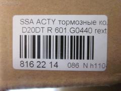 Тормозные колодки tds TD-086-2660, 0 986 494 237, 0 986 AB1 066, 0 986 AB3 073, 000 163SX, 05P1210, 0746 42, 074642, 10 BPR 00095 000, 10156, 1050194, 10856, 113320, 121203, 12209, 1501225011, 1512344, 178510, 181646, 181646400, 2205190, 225011, 2367301, 236731501, 2405001, 274642, 301956, 321137IEGT, 321966EGT, 3263700410, 3263700419, 346 012BSX, 3563700310, 3563700319, 363702160779, 37460, 37460 OE, 402B0048, 402B0159, 402B0797, 48413-05100, 48413-05102, 48413-08050, 48413-08051, 4841308000, 50001937, 510SS01, 51S01, 5350, 5502225011, 5610608, 573377B, 573377J, 573377S, 598956, 600000099690, 601.G0440, 6133829, 6261210, 74642, 757 042BSX, 757 042SX, 8110 44002, 8225190, 8DB355011151, AC857181D, ADB31192, ADG04205, ADG04262, AKD0826, AMDBF122, AN8024K, AN8024KE, AV018, AW1810361, B1106002, B111177, BB0225, BBP1650, BBP1790, BBP2163, BD7000, BL2472A1, BP1209, BP1210, BP1387, BP1452, BP1627, BP3203, BP43179, BP7503, BPR021, C20004JC, C20008ABE, CBP31192, CD11121M, CKKS2, D275E, D361O03, DB1814, DBP1937, DBP201937, DFP3382, DP1010100217, E410495, EC1151, ESD9075, FB210657, FBP1797, FD7584A, FDB1937, FO 931781, FP4024, FPY03R, FSL1937, GDB3366, GDB3382, GF1941, GK0558, GP11217, GP1151, H04SY004, HP4002, IB153216, J3610400, J3610404, J3610405, JBP0131, JCP1937, KBP1790, KBP7501, KT3366STD, KT3366T, LP1420, LP1765, M2623673, MBP1209, MBP1387, MBP1452, MD8202S, MD8739MS, MDB2295, MPD13, MRP2S01, NKK1430, P 15 009, P15009, P646342, P729, PA1332, PAD1200, PBP1624, PBP1624KOR, PD31501, PF 1702, PKD004, PKD004S, PN0440, PPS01AF, PRP0932, PRP09323M, RB1646, RNZ272, S1Y03R, S701357, SBP1606, SKEPD13, SMBPY008, SP 1151, SP1151, ST4841305100, ST48413090A1, SY01001, SY01001O, SY01005, SY01515, SY01515O, T1430, TG0440, TR275DM, V1032, VBS3382PS, WBP23673A, WD11121M на Ssangyong Actyon Sports QJ D20DT Фото 2