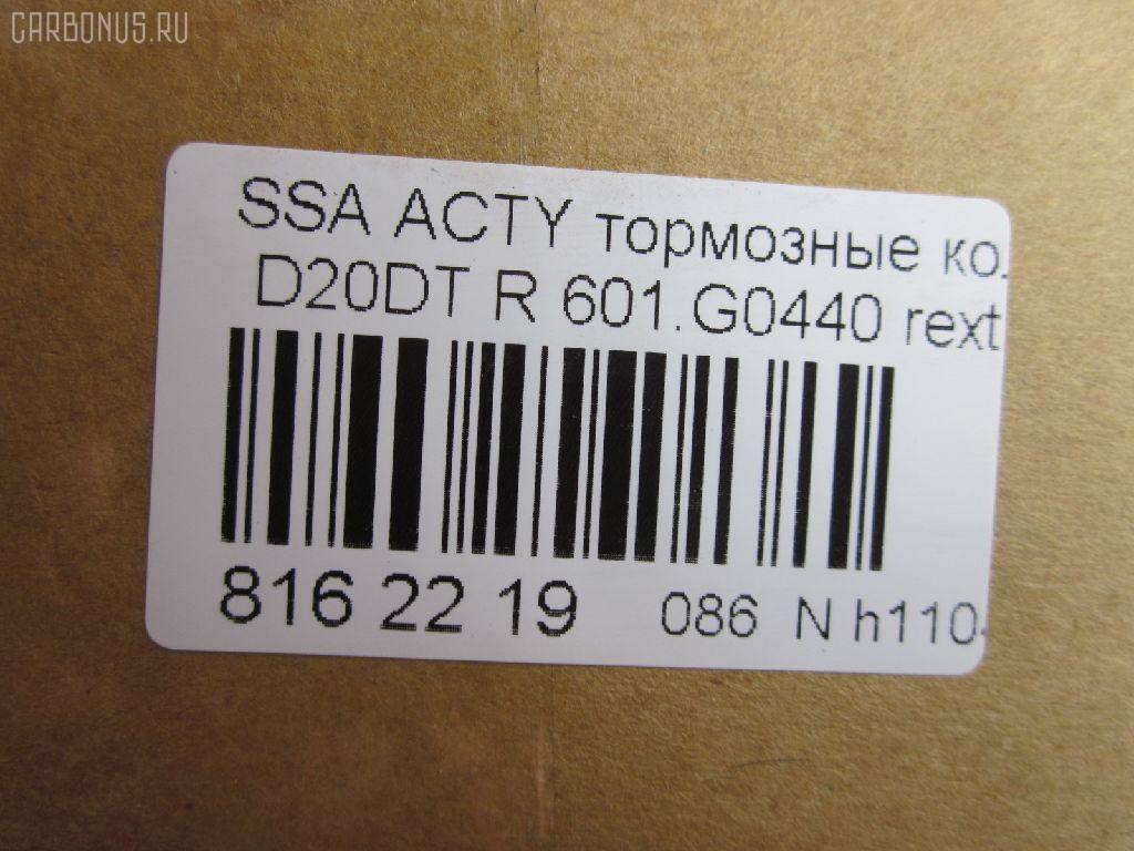 Тормозные колодки tds TD-086-2660, 0 986 494 237, 0 986 AB1 066, 0 986 AB3 073, 000 163SX, 05P1210, 0746 42, 074642, 10 BPR 00095 000, 10156, 1050194, 10856, 113320, 121203, 12209, 1501225011, 1512344, 178510, 181646, 181646400, 2205190, 225011, 2367301, 236731501, 2405001, 274642, 301956, 321137IEGT, 321966EGT, 3263700410, 3263700419, 346 012BSX, 3563700310, 3563700319, 363702160779, 37460, 37460 OE, 402B0048, 402B0159, 402B0797, 48413-05100, 48413-05102, 48413-08050, 48413-08051, 4841308000, 50001937, 510SS01, 51S01, 5350, 5502225011, 5610608, 573377B, 573377J, 573377S, 598956, 600000099690, 601.G0440, 6133829, 6261210, 74642, 757 042BSX, 757 042SX, 8110 44002, 8225190, 8DB355011151, AC857181D, ADB31192, ADG04205, ADG04262, AKD0826, AMDBF122, AN8024K, AN8024KE, AV018, AW1810361, B1106002, B111177, BB0225, BBP1650, BBP1790, BBP2163, BD7000, BL2472A1, BP1209, BP1210, BP1387, BP1452, BP1627, BP3203, BP43179, BP7503, BPR021, C20004JC, C20008ABE, CBP31192, CD11121M, CKKS2, D275E, D361O03, DB1814, DBP1937, DBP201937, DFP3382, DP1010100217, E410495, EC1151, ESD9075, FB210657, FBP1797, FD7584A, FDB1937, FO 931781, FP4024, FPY03R, FSL1937, GDB3366, GDB3382, GF1941, GK0558, GP11217, GP1151, H04SY004, HP4002, IB153216, J3610400, J3610404, J3610405, JBP0131, JCP1937, KBP1790, KBP7501, KT3366STD, KT3366T, LP1420, LP1765, M2623673, MBP1209, MBP1387, MBP1452, MD8202S, MD8739MS, MDB2295, MPD13, MRP2S01, NKK1430, P 15 009, P15009, P646342, P729, PA1332, PAD1200, PBP1624, PBP1624KOR, PD31501, PF 1702, PKD004, PKD004S, PN0440, PPS01AF, PRP0932, PRP09323M, RB1646, RNZ272, S1Y03R, S701357, SBP1606, SKEPD13, SMBPY008, SP 1151, SP1151, ST4841305100, ST48413090A1, SY01001, SY01001O, SY01005, SY01515, SY01515O, T1430, TG0440, TR275DM, V1032, VBS3382PS, WBP23673A, WD11121M на Ssangyong Actyon Sports QJ D20DT Фото 2