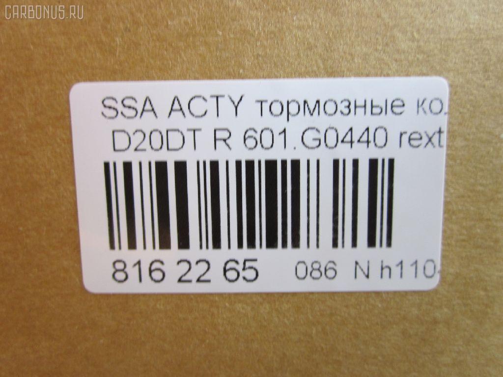 Тормозные колодки tds TD-086-2660, 0 986 494 237, 0 986 AB1 066, 0 986 AB3 073, 000 163SX, 05P1210, 0746 42, 074642, 10 BPR 00095 000, 10156, 1050194, 10856, 113320, 121203, 12209, 1501225011, 1512344, 178510, 181646, 181646400, 2205190, 225011, 2367301, 236731501, 2405001, 274642, 301956, 321137IEGT, 321966EGT, 3263700410, 3263700419, 346 012BSX, 3563700310, 3563700319, 363702160779, 37460, 37460 OE, 402B0048, 402B0159, 402B0797, 48413-05100, 48413-05102, 48413-08050, 48413-08051, 4841308000, 50001937, 510SS01, 51S01, 5350, 5502225011, 5610608, 573377B, 573377J, 573377S, 598956, 600000099690, 601.G0440, 6133829, 6261210, 74642, 757 042BSX, 757 042SX, 8110 44002, 8225190, 8DB355011151, AC857181D, ADB31192, ADG04205, ADG04262, AKD0826, AMDBF122, AN8024K, AN8024KE, AV018, AW1810361, B1106002, B111177, BB0225, BBP1650, BBP1790, BBP2163, BD7000, BL2472A1, BP1209, BP1210, BP1387, BP1452, BP1627, BP3203, BP43179, BP7503, BPR021, C20004JC, C20008ABE, CBP31192, CD11121M, CKKS2, D275E, D361O03, DB1814, DBP1937, DBP201937, DFP3382, DP1010100217, E410495, EC1151, ESD9075, FB210657, FBP1797, FD7584A, FDB1937, FO 931781, FP4024, FPY03R, FSL1937, GDB3366, GDB3382, GF1941, GK0558, GP11217, GP1151, H04SY004, HP4002, IB153216, J3610400, J3610404, J3610405, JBP0131, JCP1937, KBP1790, KBP7501, KT3366STD, KT3366T, LP1420, LP1765, M2623673, MBP1209, MBP1387, MBP1452, MD8202S, MD8739MS, MDB2295, MPD13, MRP2S01, NKK1430, P 15 009, P15009, P646342, P729, PA1332, PAD1200, PBP1624, PBP1624KOR, PD31501, PF 1702, PKD004, PKD004S, PN0440, PPS01AF, PRP0932, PRP09323M, RB1646, RNZ272, S1Y03R, S701357, SBP1606, SKEPD13, SMBPY008, SP 1151, SP1151, ST4841305100, ST48413090A1, SY01001, SY01001O, SY01005, SY01515, SY01515O, T1430, TG0440, TR275DM, V1032, VBS3382PS, WBP23673A, WD11121M на Ssangyong Actyon Sports QJ D20DT Фото 2
