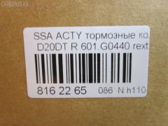 Тормозные колодки tds TD-086-2660, 0 986 494 237, 0 986 AB1 066, 0 986 AB3 073, 000 163SX, 05P1210, 0746 42, 074642, 10 BPR 00095 000, 10156, 1050194, 10856, 113320, 121203, 12209, 1501225011, 1512344, 178510, 181646, 181646400, 2205190, 225011, 2367301, 236731501, 2405001, 274642, 301956, 321137IEGT, 321966EGT, 3263700410, 3263700419, 346 012BSX, 3563700310, 3563700319, 363702160779, 37460, 37460 OE, 402B0048, 402B0159, 402B0797, 48413-05100, 48413-05102, 48413-08050, 48413-08051, 4841308000, 50001937, 510SS01, 51S01, 5350, 5502225011, 5610608, 573377B, 573377J, 573377S, 598956, 600000099690, 601.G0440, 6133829, 6261210, 74642, 757 042BSX, 757 042SX, 8110 44002, 8225190, 8DB355011151, AC857181D, ADB31192, ADG04205, ADG04262, AKD0826, AMDBF122, AN8024K, AN8024KE, AV018, AW1810361, B1106002, B111177, BB0225, BBP1650, BBP1790, BBP2163, BD7000, BL2472A1, BP1209, BP1210, BP1387, BP1452, BP1627, BP3203, BP43179, BP7503, BPR021, C20004JC, C20008ABE, CBP31192, CD11121M, CKKS2, D275E, D361O03, DB1814, DBP1937, DBP201937, DFP3382, DP1010100217, E410495, EC1151, ESD9075, FB210657, FBP1797, FD7584A, FDB1937, FO 931781, FP4024, FPY03R, FSL1937, GDB3366, GDB3382, GF1941, GK0558, GP11217, GP1151, H04SY004, HP4002, IB153216, J3610400, J3610404, J3610405, JBP0131, JCP1937, KBP1790, KBP7501, KT3366STD, KT3366T, LP1420, LP1765, M2623673, MBP1209, MBP1387, MBP1452, MD8202S, MD8739MS, MDB2295, MPD13, MRP2S01, NKK1430, P 15 009, P15009, P646342, P729, PA1332, PAD1200, PBP1624, PBP1624KOR, PD31501, PF 1702, PKD004, PKD004S, PN0440, PPS01AF, PRP0932, PRP09323M, RB1646, RNZ272, S1Y03R, S701357, SBP1606, SKEPD13, SMBPY008, SP 1151, SP1151, ST4841305100, ST48413090A1, SY01001, SY01001O, SY01005, SY01515, SY01515O, T1430, TG0440, TR275DM, V1032, VBS3382PS, WBP23673A, WD11121M на Ssangyong Actyon Sports QJ D20DT Фото 2