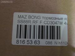 Тормозные колодки tds TD-086-5211, 0 986 460 020, 0 986 505 346, 0 986 AB2 459, 07K1F3328Z, 0986AB2006, 0986AB9119, 0K70Y3328Z, 0K71E3328Z, 17BP9186SJ, 1U183328Z, 1U1A3328Z, 1Y2J3328ZE, 2000201, 255 002BSX, 255002SX, 402B1236, 41060-HC025, 41060-HC026, 41060-HC027, 41060-HC028, 41060-HC030, 41060-HC031, 41060-HC050, 41060-HC051, 41060-HC225, 41060-HC226, 41060HC025, 41060HC030, 41060HC031, 5003325, 50325, 8DB 355 026711, 8DB355006211, 9H0Z001, A281077Y, ADB3168, ADB3168HD, ADM54267, AF3025, AFP223S, AKD1048, AN-133WK, AN133WKX, AS-Z116M, AV386, AY040-MA006, AY040MA006, B1103097, BP1103097, BP1255, BP43419, BP4514, BPZ1, BV757, C13025, C13025JC, C13025PR, CD3047M, D3025, D3047M, D3047M-02, DFP236, DP5184, E1N009, FP5152, GDB737, GP03047, HDP91C, HP1010, I04401, JBP0217, KBP4523, KD3047M, M05801, M360A25, MD011M, MDB1439, MN-161M, MPK04, MS5211, N886, NDP-91C, NKN1339, NP5000, P 24 017, P211, PA325AF, PF-5211, PF5211, PN5211, RN190M, S083-49-280, S083-49-280A, S08349280B, S091-49-280, S091-49-280A, S231-49-280, S231-49-280A, S269-49-280, S269-49-280A, S2YA-33-23Z, S2YA-33-28Z, S2YA-33-28ZA, S2YA3323ZA, S660-49-230, S660-49-230A, S660-49-280, S660-49-280A, S661-49-230, S66149230A, SA8349280A, SA94492809A, SA94492809Z, SE96-33-28Z, SE963325Z, SE963328Z9A, SE963328ZA, SF043328Z, SF043328Z9A, SN236, SN236P, SO8349280, ST41060HC025, T0358, TABP2162, TD5211, TH91C, TN190M, V9118X001 на Mazda Bongo SS88R RF Фото 2