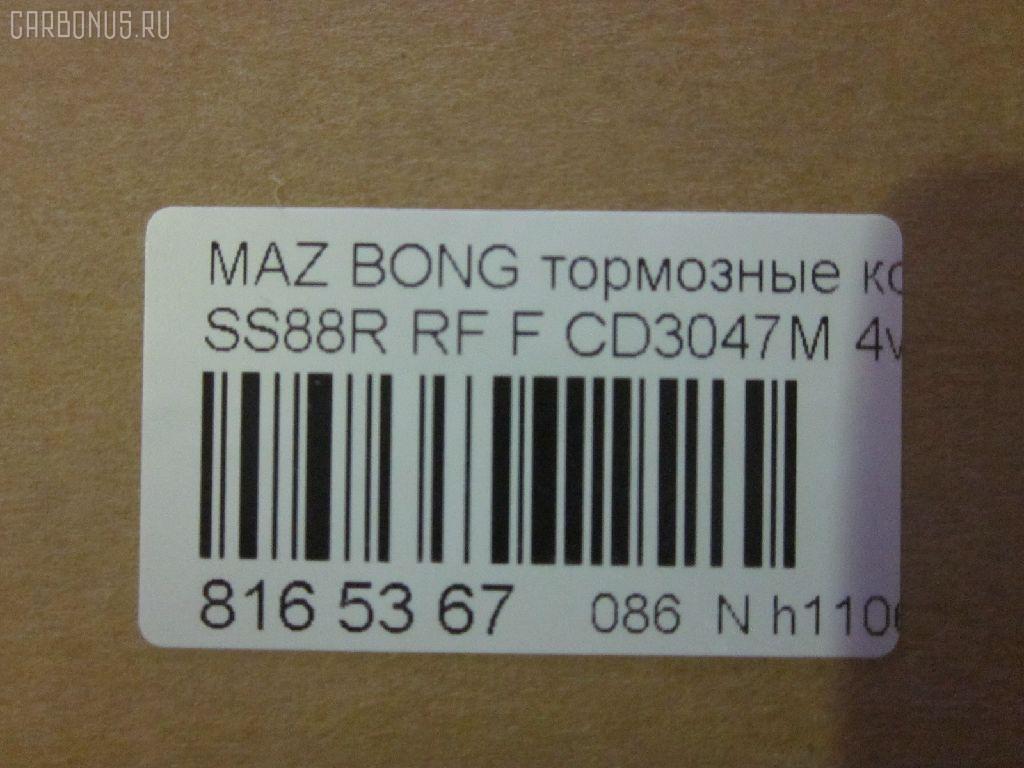 Тормозные колодки tds TD-086-5211, 0 986 460 020, 0 986 505 346, 0 986 AB2 459, 07K1F3328Z, 0986AB2006, 0986AB9119, 0K70Y3328Z, 0K71E3328Z, 17BP9186SJ, 1U183328Z, 1U1A3328Z, 1Y2J3328ZE, 2000201, 255 002BSX, 255002SX, 402B1236, 41060-HC025, 41060-HC026, 41060-HC027, 41060-HC028, 41060-HC030, 41060-HC031, 41060-HC050, 41060-HC051, 41060-HC225, 41060-HC226, 41060HC025, 41060HC030, 41060HC031, 5003325, 50325, 8DB 355 026711, 8DB355006211, 9H0Z001, A281077Y, ADB3168, ADB3168HD, ADM54267, AF3025, AFP223S, AKD1048, AN-133WK, AN133WKX, AS-Z116M, AV386, AY040-MA006, AY040MA006, B1103097, BP1103097, BP1255, BP43419, BP4514, BPZ1, BV757, C13025, C13025JC, C13025PR, CD3047M, D3025, D3047M, D3047M-02, DFP236, DP5184, E1N009, FP5152, GDB737, GP03047, HDP91C, HP1010, I04401, JBP0217, KBP4523, KD3047M, M05801, M360A25, MD011M, MDB1439, MN-161M, MPK04, MS5211, N886, NDP-91C, NKN1339, NP5000, P 24 017, P211, PA325AF, PF-5211, PF5211, PN5211, RN190M, S083-49-280, S083-49-280A, S08349280B, S091-49-280, S091-49-280A, S231-49-280, S231-49-280A, S269-49-280, S269-49-280A, S2YA-33-23Z, S2YA-33-28Z, S2YA-33-28ZA, S2YA3323ZA, S660-49-230, S660-49-230A, S660-49-280, S660-49-280A, S661-49-230, S66149230A, SA8349280A, SA94492809A, SA94492809Z, SE96-33-28Z, SE963325Z, SE963328Z9A, SE963328ZA, SF043328Z, SF043328Z9A, SN236, SN236P, SO8349280, ST41060HC025, T0358, TABP2162, TD5211, TH91C, TN190M, V9118X001 на Mazda Bongo SS88M RF Фото 2