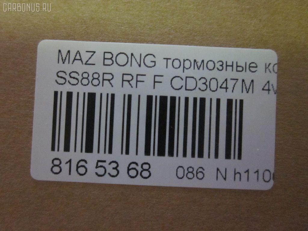 Тормозные колодки tds TD-086-5211, 0 986 460 020, 0 986 505 346, 0 986 AB2 459, 07K1F3328Z, 0986AB2006, 0986AB9119, 0K70Y3328Z, 0K71E3328Z, 17BP9186SJ, 1U183328Z, 1U1A3328Z, 1Y2J3328ZE, 2000201, 255 002BSX, 255002SX, 402B1236, 41060-HC025, 41060-HC026, 41060-HC027, 41060-HC028, 41060-HC030, 41060-HC031, 41060-HC050, 41060-HC051, 41060-HC225, 41060-HC226, 41060HC025, 41060HC030, 41060HC031, 5003325, 50325, 8DB 355 026711, 8DB355006211, 9H0Z001, A281077Y, ADB3168, ADB3168HD, ADM54267, AF3025, AFP223S, AKD1048, AN-133WK, AN133WKX, AS-Z116M, AV386, AY040-MA006, AY040MA006, B1103097, BP1103097, BP1255, BP43419, BP4514, BPZ1, BV757, C13025, C13025JC, C13025PR, CD3047M, D3025, D3047M, D3047M-02, DFP236, DP5184, E1N009, FP5152, GDB737, GP03047, HDP91C, HP1010, I04401, JBP0217, KBP4523, KD3047M, M05801, M360A25, MD011M, MDB1439, MN-161M, MPK04, MS5211, N886, NDP-91C, NKN1339, NP5000, P 24 017, P211, PA325AF, PF-5211, PF5211, PN5211, RN190M, S083-49-280, S083-49-280A, S08349280B, S091-49-280, S091-49-280A, S231-49-280, S231-49-280A, S269-49-280, S269-49-280A, S2YA-33-23Z, S2YA-33-28Z, S2YA-33-28ZA, S2YA3323ZA, S660-49-230, S660-49-230A, S660-49-280, S660-49-280A, S661-49-230, S66149230A, SA8349280A, SA94492809A, SA94492809Z, SE96-33-28Z, SE963325Z, SE963328Z9A, SE963328ZA, SF043328Z, SF043328Z9A, SN236, SN236P, SO8349280, ST41060HC025, T0358, TABP2162, TD5211, TH91C, TN190M, V9118X001 на Mazda Bongo SS88M RF Фото 2