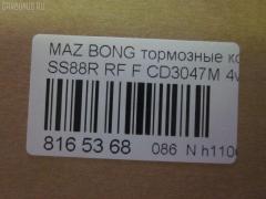 Тормозные колодки tds TD-086-5211, 0 986 460 020, 0 986 505 346, 0 986 AB2 459, 07K1F3328Z, 0986AB2006, 0986AB9119, 0K70Y3328Z, 0K71E3328Z, 17BP9186SJ, 1U183328Z, 1U1A3328Z, 1Y2J3328ZE, 2000201, 255 002BSX, 255002SX, 402B1236, 41060-HC025, 41060-HC026, 41060-HC027, 41060-HC028, 41060-HC030, 41060-HC031, 41060-HC050, 41060-HC051, 41060-HC225, 41060-HC226, 41060HC025, 41060HC030, 41060HC031, 5003325, 50325, 8DB 355 026711, 8DB355006211, 9H0Z001, A281077Y, ADB3168, ADB3168HD, ADM54267, AF3025, AFP223S, AKD1048, AN-133WK, AN133WKX, AS-Z116M, AV386, AY040-MA006, AY040MA006, B1103097, BP1103097, BP1255, BP43419, BP4514, BPZ1, BV757, C13025, C13025JC, C13025PR, CD3047M, D3025, D3047M, D3047M-02, DFP236, DP5184, E1N009, FP5152, GDB737, GP03047, HDP91C, HP1010, I04401, JBP0217, KBP4523, KD3047M, M05801, M360A25, MD011M, MDB1439, MN-161M, MPK04, MS5211, N886, NDP-91C, NKN1339, NP5000, P 24 017, P211, PA325AF, PF-5211, PF5211, PN5211, RN190M, S083-49-280, S083-49-280A, S08349280B, S091-49-280, S091-49-280A, S231-49-280, S231-49-280A, S269-49-280, S269-49-280A, S2YA-33-23Z, S2YA-33-28Z, S2YA-33-28ZA, S2YA3323ZA, S660-49-230, S660-49-230A, S660-49-280, S660-49-280A, S661-49-230, S66149230A, SA8349280A, SA94492809A, SA94492809Z, SE96-33-28Z, SE963325Z, SE963328Z9A, SE963328ZA, SF043328Z, SF043328Z9A, SN236, SN236P, SO8349280, ST41060HC025, T0358, TABP2162, TD5211, TH91C, TN190M, V9118X001 на Mazda Bongo SS88M RF Фото 2