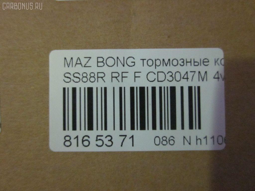 Тормозные колодки tds TD-086-5211, 0 986 460 020, 0 986 505 346, 0 986 AB2 459, 07K1F3328Z, 0986AB2006, 0986AB9119, 0K70Y3328Z, 0K71E3328Z, 17BP9186SJ, 1U183328Z, 1U1A3328Z, 1Y2J3328ZE, 2000201, 255 002BSX, 255002SX, 402B1236, 41060-HC025, 41060-HC026, 41060-HC027, 41060-HC028, 41060-HC030, 41060-HC031, 41060-HC050, 41060-HC051, 41060-HC225, 41060-HC226, 41060HC025, 41060HC030, 41060HC031, 5003325, 50325, 8DB 355 026711, 8DB355006211, 9H0Z001, A281077Y, ADB3168, ADB3168HD, ADM54267, AF3025, AFP223S, AKD1048, AN-133WK, AN133WKX, AS-Z116M, AV386, AY040-MA006, AY040MA006, B1103097, BP1103097, BP1255, BP43419, BP4514, BPZ1, BV757, C13025, C13025JC, C13025PR, CD3047M, D3025, D3047M, D3047M-02, DFP236, DP5184, E1N009, FP5152, GDB737, GP03047, HDP91C, HP1010, I04401, JBP0217, KBP4523, KD3047M, M05801, M360A25, MD011M, MDB1439, MN-161M, MPK04, MS5211, N886, NDP-91C, NKN1339, NP5000, P 24 017, P211, PA325AF, PF-5211, PF5211, PN5211, RN190M, S083-49-280, S083-49-280A, S08349280B, S091-49-280, S091-49-280A, S231-49-280, S231-49-280A, S269-49-280, S269-49-280A, S2YA-33-23Z, S2YA-33-28Z, S2YA-33-28ZA, S2YA3323ZA, S660-49-230, S660-49-230A, S660-49-280, S660-49-280A, S661-49-230, S66149230A, SA8349280A, SA94492809A, SA94492809Z, SE96-33-28Z, SE963325Z, SE963328Z9A, SE963328ZA, SF043328Z, SF043328Z9A, SN236, SN236P, SO8349280, ST41060HC025, T0358, TABP2162, TD5211, TH91C, TN190M, V9118X001 на Mazda Bongo SS88R RF Фото 2