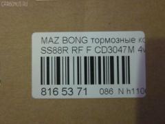 Тормозные колодки tds TD-086-5211, 0 986 460 020, 0 986 505 346, 0 986 AB2 459, 07K1F3328Z, 0986AB2006, 0986AB9119, 0K70Y3328Z, 0K71E3328Z, 17BP9186SJ, 1U183328Z, 1U1A3328Z, 1Y2J3328ZE, 2000201, 255 002BSX, 255002SX, 402B1236, 41060-HC025, 41060-HC026, 41060-HC027, 41060-HC028, 41060-HC030, 41060-HC031, 41060-HC050, 41060-HC051, 41060-HC225, 41060-HC226, 41060HC025, 41060HC030, 41060HC031, 5003325, 50325, 8DB 355 026711, 8DB355006211, 9H0Z001, A281077Y, ADB3168, ADB3168HD, ADM54267, AF3025, AFP223S, AKD1048, AN-133WK, AN133WKX, AS-Z116M, AV386, AY040-MA006, AY040MA006, B1103097, BP1103097, BP1255, BP43419, BP4514, BPZ1, BV757, C13025, C13025JC, C13025PR, CD3047M, D3025, D3047M, D3047M-02, DFP236, DP5184, E1N009, FP5152, GDB737, GP03047, HDP91C, HP1010, I04401, JBP0217, KBP4523, KD3047M, M05801, M360A25, MD011M, MDB1439, MN-161M, MPK04, MS5211, N886, NDP-91C, NKN1339, NP5000, P 24 017, P211, PA325AF, PF-5211, PF5211, PN5211, RN190M, S083-49-280, S083-49-280A, S08349280B, S091-49-280, S091-49-280A, S231-49-280, S231-49-280A, S269-49-280, S269-49-280A, S2YA-33-23Z, S2YA-33-28Z, S2YA-33-28ZA, S2YA3323ZA, S660-49-230, S660-49-230A, S660-49-280, S660-49-280A, S661-49-230, S66149230A, SA8349280A, SA94492809A, SA94492809Z, SE96-33-28Z, SE963325Z, SE963328Z9A, SE963328ZA, SF043328Z, SF043328Z9A, SN236, SN236P, SO8349280, ST41060HC025, T0358, TABP2162, TD5211, TH91C, TN190M, V9118X001 на Mazda Bongo SS88R RF Фото 2