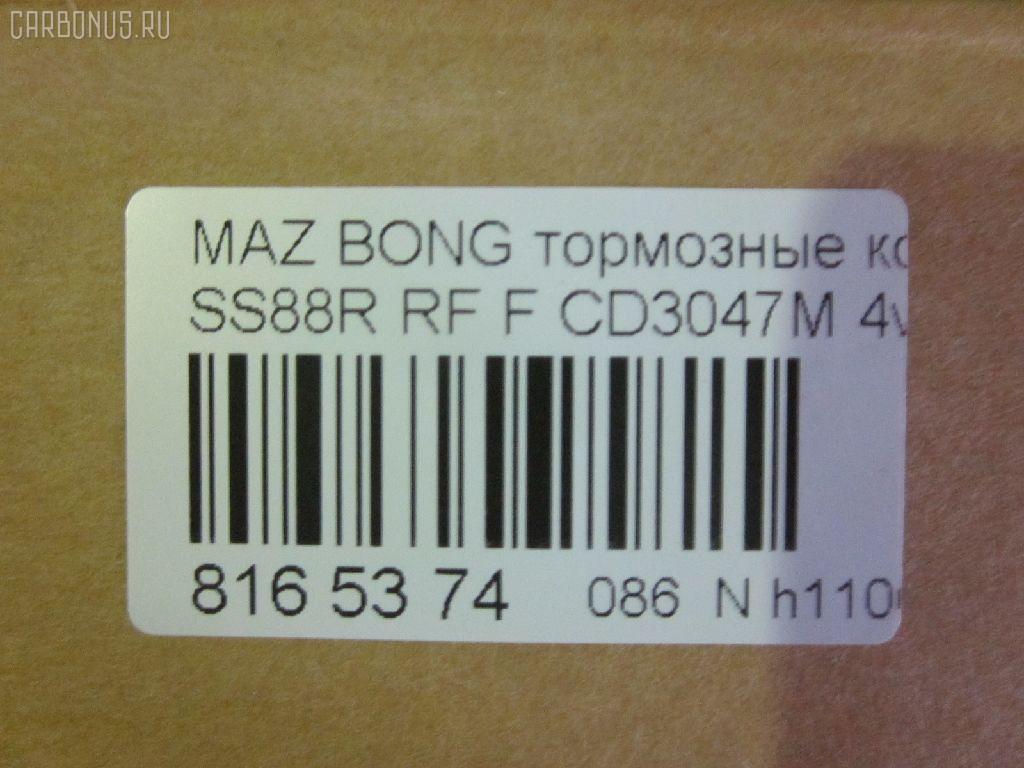 Тормозные колодки tds TD-086-5211, 0 986 460 020, 0 986 505 346, 0 986 AB2 459, 07K1F3328Z, 0986AB2006, 0986AB9119, 0K70Y3328Z, 0K71E3328Z, 17BP9186SJ, 1U183328Z, 1U1A3328Z, 1Y2J3328ZE, 2000201, 255 002BSX, 255002SX, 402B1236, 41060-HC025, 41060-HC026, 41060-HC027, 41060-HC028, 41060-HC030, 41060-HC031, 41060-HC050, 41060-HC051, 41060-HC225, 41060-HC226, 41060HC025, 41060HC030, 41060HC031, 5003325, 50325, 8DB 355 026711, 8DB355006211, 9H0Z001, A281077Y, ADB3168, ADB3168HD, ADM54267, AF3025, AFP223S, AKD1048, AN-133WK, AN133WKX, AS-Z116M, AV386, AY040-MA006, AY040MA006, B1103097, BP1103097, BP1255, BP43419, BP4514, BPZ1, BV757, C13025, C13025JC, C13025PR, CD3047M, D3025, D3047M, D3047M-02, DFP236, DP5184, E1N009, FP5152, GDB737, GP03047, HDP91C, HP1010, I04401, JBP0217, KBP4523, KD3047M, M05801, M360A25, MD011M, MDB1439, MN-161M, MPK04, MS5211, N886, NDP-91C, NKN1339, NP5000, P 24 017, P211, PA325AF, PF-5211, PF5211, PN5211, RN190M, S083-49-280, S083-49-280A, S08349280B, S091-49-280, S091-49-280A, S231-49-280, S231-49-280A, S269-49-280, S269-49-280A, S2YA-33-23Z, S2YA-33-28Z, S2YA-33-28ZA, S2YA3323ZA, S660-49-230, S660-49-230A, S660-49-280, S660-49-280A, S661-49-230, S66149230A, SA8349280A, SA94492809A, SA94492809Z, SE96-33-28Z, SE963325Z, SE963328Z9A, SE963328ZA, SF043328Z, SF043328Z9A, SN236, SN236P, SO8349280, ST41060HC025, T0358, TABP2162, TD5211, TH91C, TN190M, V9118X001 на Mazda Bongo SS88M RF Фото 2