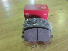 Тормозные колодки на Toyota Kluger ACU20W 2AZ-FE tds TD-086-1457  0 986 495 126  025 237 0317W  04465-48020  04465-48030  0446548020  0446548040  0446548090  05P1516  062100  0855 00  085500  10 BPF 00173 000  10808112  120989  12496  13046058822  181705  193128  21337  2204290  2206160  23331  2333102  2333116005T4146  2351302  2370301  237031851  2370318514  262100  285500  3000309  322026EGT  363700201294  37260  37260 OE  402B0726  402B1223  446548020  446548030  5002273  50273  5610286  572636B  572636J  5863600419  598944  600000097980  6132869  62100  6261516  6320  7761D884  8110 13105  8226160  85500  866 000BSX  866 000SX  8DB355009861  AB0408  AC0581516D  AC1151C  ADB01211  ADB01211HD  ADB01507  ADB01507HD  ADB0709  ADT342143  AFP451  AKD1204  AKD1457  AMDJBF393  AN-658WK  AN658WKE  AS21634  AS21634A  AS465  AV1034  AW1810165  AY040-TY061  B010080  B010082  BB0580  BBP1951  BC1688  BD7506  BL2491A1  BP1295  BP1606  BP21457  BP2989  BP43411  BP9095  BPA085500  BPF005  BS2091  C12105  C12105ABE  C12105JC  C12105PR  C12119ABE  CD2218  CD2218M  CD2218MSTD  CD2218MTYPED  CKT153  CKT58  CLN1047  CLN2047  CMX884  D2166  D2212  D2218  D2218-02  D2231  DB1488  DBP1911  DFP3286  DP1010100392  E100370  E400370  E500370  EC1384  ELT884  FD7259A  FDB1911  FK2231  FP0884  G1273TF  G264F1  GBPG033  GBPG168  GDB3152  GDB3286  GDB3322  GK1072  GP02218  HKPTY119  HP5202  HP8488NY  HP9149  IBD1279  IE181705  J3602081  J3602082  J3602102  J3602111  J3602116  J3602118  JAPPA273AF  JBP0206  KBP9137  KT0500159  KT3286STD  LP1908  LVXL1205  MBP1295  MD2218  MD2218MS  MDB1921  MDB2135  MDB2211  MFP2273  MKD884  MN-392  MS1457  MX884  NDP-336  NKT1530  NP1079  P 83 058  P83078  P955300  PA273AF  PAD1282  PBP1314  PBP1314KOR  PBP1437  PF 4337  PF-1457  PF1457  PKF006  PN1455  PN1457  PRP1052  Q0930661  RB1705  SBP1437  SBP1697  SN884  SP 399  SP 399 PR  SP1384  ST0446548030  T1239  T1294  TABP2294  TD1457  TG658  TG658C  VBS3286PS  WS343200  WS421700, Переднее расположение