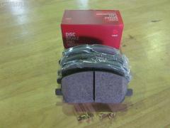 Тормозные колодки на Toyota Kluger ACU20W 2AZ-FE tds TD-086-1457  0 986 495 126  025 237 0317W  04465-48020  04465-48030  0446548020  0446548040  0446548090  05P1516  062100  0855 00  085500  10 BPF 00173 000  10808112  120989  12496  13046058822  181705  193128  21337  2204290  2206160  23331  2333102  2333116005T4146  2351302  2370301  237031851  2370318514  262100  285500  3000309  322026EGT  363700201294  37260  37260 OE  402B0726  402B1223  446548020  446548030  5002273  50273  5610286  572636B  572636J  5863600419  598944  600000097980  6132869  62100  6261516  6320  7761D884  8110 13105  8226160  85500  866 000BSX  866 000SX  8DB355009861  AB0408  AC0581516D  AC1151C  ADB01211  ADB01211HD  ADB01507  ADB01507HD  ADB0709  ADT342143  AFP451  AKD1204  AKD1457  AMDJBF393  AN-658WK  AN658WKE  AS21634  AS21634A  AS465  AV1034  AW1810165  AY040-TY061  B010080  B010082  BB0580  BBP1951  BC1688  BD7506  BL2491A1  BP1295  BP1606  BP21457  BP2989  BP43411  BP9095  BPA085500  BPF005  BS2091  C12105  C12105ABE  C12105JC  C12105PR  C12119ABE  CD2218  CD2218M  CD2218MSTD  CD2218MTYPED  CKT153  CKT58  CLN1047  CLN2047  CMX884  D2166  D2212  D2218  D2218-02  D2231  DB1488  DBP1911  DFP3286  DP1010100392  E100370  E400370  E500370  EC1384  ELT884  FD7259A  FDB1911  FK2231  FP0884  G1273TF  G264F1  GBPG033  GBPG168  GDB3152  GDB3286  GDB3322  GK1072  GP02218  HKPTY119  HP5202  HP8488NY  HP9149  IBD1279  IE181705  J3602081  J3602082  J3602102  J3602111  J3602116  J3602118  JAPPA273AF  JBP0206  KBP9137  KT0500159  KT3286STD  LP1908  LVXL1205  MBP1295  MD2218  MD2218MS  MDB1921  MDB2135  MDB2211  MFP2273  MKD884  MN-392  MS1457  MX884  NDP-336  NKT1530  NP1079  P 83 058  P83078  P955300  PA273AF  PAD1282  PBP1314  PBP1314KOR  PBP1437  PF 4337  PF-1457  PF1457  PKF006  PN1455  PN1457  PRP1052  Q0930661  RB1705  SBP1437  SBP1697  SN884  SP 399  SP 399 PR  SP1384  ST0446548030  T1239  T1294  TABP2294  TD1457  TG658  TG658C  VBS3286PS  WS343200  WS421700, Переднее расположение