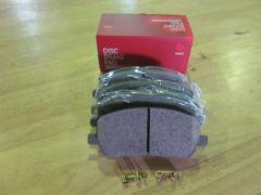 Тормозные колодки на Toyota Kluger ACU20W 2AZ-FE tds TD-086-1457  0 986 495 126  025 237 0317W  04465-48020  04465-48030  0446548020  0446548040  0446548090  05P1516  062100  0855 00  085500  10 BPF 00173 000  10808112  120989  12496  13046058822  181705  193128  21337  2204290  2206160  23331  2333102  2333116005T4146  2351302  2370301  237031851  2370318514  262100  285500  3000309  322026EGT  363700201294  37260  37260 OE  402B0726  402B1223  446548020  446548030  5002273  50273  5610286  572636B  572636J  5863600419  598944  600000097980  6132869  62100  6261516  6320  7761D884  8110 13105  8226160  85500  866 000BSX  866 000SX  8DB355009861  AB0408  AC0581516D  AC1151C  ADB01211  ADB01211HD  ADB01507  ADB01507HD  ADB0709  ADT342143  AFP451  AKD1204  AKD1457  AMDJBF393  AN-658WK  AN658WKE  AS21634  AS21634A  AS465  AV1034  AW1810165  AY040-TY061  B010080  B010082  BB0580  BBP1951  BC1688  BD7506  BL2491A1  BP1295  BP1606  BP21457  BP2989  BP43411  BP9095  BPA085500  BPF005  BS2091  C12105  C12105ABE  C12105JC  C12105PR  C12119ABE  CD2218  CD2218M  CD2218MSTD  CD2218MTYPED  CKT153  CKT58  CLN1047  CLN2047  CMX884  D2166  D2212  D2218  D2218-02  D2231  DB1488  DBP1911  DFP3286  DP1010100392  E100370  E400370  E500370  EC1384  ELT884  FD7259A  FDB1911  FK2231  FP0884  G1273TF  G264F1  GBPG033  GBPG168  GDB3152  GDB3286  GDB3322  GK1072  GP02218  HKPTY119  HP5202  HP8488NY  HP9149  IBD1279  IE181705  J3602081  J3602082  J3602102  J3602111  J3602116  J3602118  JAPPA273AF  JBP0206  KBP9137  KT0500159  KT3286STD  LP1908  LVXL1205  MBP1295  MD2218  MD2218MS  MDB1921  MDB2135  MDB2211  MFP2273  MKD884  MN-392  MS1457  MX884  NDP-336  NKT1530  NP1079  P 83 058  P83078  P955300  PA273AF  PAD1282  PBP1314  PBP1314KOR  PBP1437  PF 4337  PF-1457  PF1457  PKF006  PN1455  PN1457  PRP1052  Q0930661  RB1705  SBP1437  SBP1697  SN884  SP 399  SP 399 PR  SP1384  ST0446548030  T1239  T1294  TABP2294  TD1457  TG658  TG658C  VBS3286PS  WS343200  WS421700, Переднее расположение