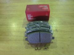 Тормозные колодки на Toyota Kluger ACU20W 2AZ-FE tds TD-086-1457  0 986 495 126  025 237 0317W  04465-48020  04465-48030  0446548020  0446548040  0446548090  05P1516  062100  0855 00  085500  10 BPF 00173 000  10808112  120989  12496  13046058822  181705  193128  21337  2204290  2206160  23331  2333102  2333116005T4146  2351302  2370301  237031851  2370318514  262100  285500  3000309  322026EGT  363700201294  37260  37260 OE  402B0726  402B1223  446548020  446548030  5002273  50273  5610286  572636B  572636J  5863600419  598944  600000097980  6132869  62100  6261516  6320  7761D884  8110 13105  8226160  85500  866 000BSX  866 000SX  8DB355009861  AB0408  AC0581516D  AC1151C  ADB01211  ADB01211HD  ADB01507  ADB01507HD  ADB0709  ADT342143  AFP451  AKD1204  AKD1457  AMDJBF393  AN-658WK  AN658WKE  AS21634  AS21634A  AS465  AV1034  AW1810165  AY040-TY061  B010080  B010082  BB0580  BBP1951  BC1688  BD7506  BL2491A1  BP1295  BP1606  BP21457  BP2989  BP43411  BP9095  BPA085500  BPF005  BS2091  C12105  C12105ABE  C12105JC  C12105PR  C12119ABE  CD2218  CD2218M  CD2218MSTD  CD2218MTYPED  CKT153  CKT58  CLN1047  CLN2047  CMX884  D2166  D2212  D2218  D2218-02  D2231  DB1488  DBP1911  DFP3286  DP1010100392  E100370  E400370  E500370  EC1384  ELT884  FD7259A  FDB1911  FK2231  FP0884  G1273TF  G264F1  GBPG033  GBPG168  GDB3152  GDB3286  GDB3322  GK1072  GP02218  HKPTY119  HP5202  HP8488NY  HP9149  IBD1279  IE181705  J3602081  J3602082  J3602102  J3602111  J3602116  J3602118  JAPPA273AF  JBP0206  KBP9137  KT0500159  KT3286STD  LP1908  LVXL1205  MBP1295  MD2218  MD2218MS  MDB1921  MDB2135  MDB2211  MFP2273  MKD884  MN-392  MS1457  MX884  NDP-336  NKT1530  NP1079  P 83 058  P83078  P955300  PA273AF  PAD1282  PBP1314  PBP1314KOR  PBP1437  PF 4337  PF-1457  PF1457  PKF006  PN1455  PN1457  PRP1052  Q0930661  RB1705  SBP1437  SBP1697  SN884  SP 399  SP 399 PR  SP1384  ST0446548030  T1239  T1294  TABP2294  TD1457  TG658  TG658C  VBS3286PS  WS343200  WS421700, Переднее расположение