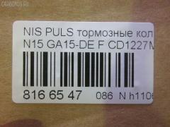Тормозные колодки tds TD-086-2356, 1N04-33-28Z, 1N053328Z, 1N06-33-28Z, 1N093328Z, 1N103328Z, 1N163328Z, 1N203328Z, 1V353328ZA, 2300401, 2300501, 41060-0M890, 41060-0M892, 41060-0M893, 41060-1N025, 410600M891, 410600M8S0NW, 410600M990, 410601N060, 410601N090, 410601N790, 410601N890, 410602U090, 41061-0M892, 410801N026, AFP318S, AN-431WK, AS-N312M, AY040-NS021, AY040-NS039, AY040-NS094, AY040-NS815, AY040-NS816, AY040NS060, AY040NS817, AY040NS838, CD1227M, D1060-0M892, D1060-0M893, D10601N090, D106025Y90, D1202M-02, MN-276M, NDP-216C, PF-2356, PN2356, SN568P, TD2356, V9118N011 на Nissan Pulsar N15 GA15-DE Фото 2