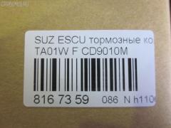 Тормозные колодки tds TD-086-9298, 0 986 461 750, 0 986 TB2 614, 0289 02, 028902, 05P342, 112614, 1170601, 1180, 120278, 13046059672, 141002, 141002087, 180468, 180468396, 191757, 192164, 1Y3G3328ZE, 2114215504T4047, 2150001, 2150014805T4047, 215001501, 2201160, 228902, 26338, 28902, 300 002BSX, 300 002SX, 3000464, 31020, 31710, 363700203007, 363702160966, 36675, 402B0248, 402B0434, 4763600219, 5008806, 5008806P, 50806, 50806P, 55200-60810, 55200-60811, 55200-60820, 55200-60821, 55200-60A41, 55200-61870, 55200-63810, 55200-63811, 5520060830, 5520060831, 5520060890, 5520061870000, 5520063810B00, 5520063810DOM, 5640, 572166B, 572166J, 600000099320, 605967, 6108859, 6131839, 6260342, 634581, 806P, 8110 69980, 8221160, 8DB 355 027021, 8DB355016371, 9394, 9592, 986461750, ADB3273, ADK84227, AFP177S, AKD9298, AN-273WK, AN273WKX, AS-S220M, ASN205, AV702, AY040-SU002, AY040SU002, BBP1228, BBP1516, BL1245A1, BL1332A2, BP1293, BP2278, BP586, BP8505, BPA028902, BPSZ1900, C18006, C18006ABE, C18006JC, C18006K, C18006PR, CBP3273, CD9000, CD9000STD, CD9000TYPED, CD9010M, CD9010MSTD, CD9010MTYPED, CKS6, CMX418, D9010, D9010M, D9010M-02, D9010M01, DB1134, DBP360712, DBP712, DFP552, DIS14641, EC1540, ELT418, FBP1540, FBP4201, FD6529A, FD6529N, FDB712, FK9010, FO 634581, FP0418, FSL712, GDB3183, GDB885, GK0946, GP09010, HKPSU006, HP8445, IBD1806, IE141002, J PA806AF, J3608006, JAPPA806AF, JAPPA806P, JBP0222, JCP396, K01209, K01209A, K01209J, K01209K, KBP8503, LP527, LVXL627, MBP586, MD094M, MD9000S, MDB1318, MDB1464, MFP2806, MKD418, MN-308M, MN388M, MS9298, MX418, N1309, NP9007, P 79 006, P389302, P79006, PA806AF, PA806P, PA826, PAD614, PBP712, PD378, PF-9298, PF9298, PN9298, RA05640, RB1002, RN270M, S360I04, SN552P, SP 1540, SZ81061500000, SZ81061502000, T0350, T3007, TD9298, U281377Y, V9118S008, WBP21500A на Suzuki Escudo TA01W Фото 2