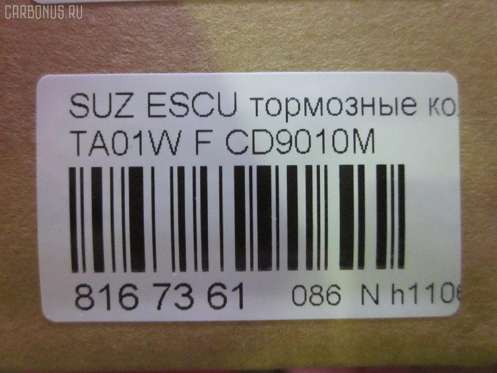 Тормозные колодки tds TD-086-9298, 0 986 461 750, 0 986 TB2 614, 0289 02, 028902, 05P342, 112614, 1170601, 1180, 120278, 13046059672, 141002, 141002087, 180468, 180468396, 191757, 192164, 1Y3G3328ZE, 2114215504T4047, 2150001, 2150014805T4047, 215001501, 2201160, 228902, 26338, 28902, 300 002BSX, 300 002SX, 3000464, 31020, 31710, 363700203007, 363702160966, 36675, 402B0248, 402B0434, 4763600219, 5008806, 5008806P, 50806, 50806P, 55200-60810, 55200-60811, 55200-60820, 55200-60821, 55200-60A41, 55200-61870, 55200-63810, 55200-63811, 5520060830, 5520060831, 5520060890, 5520061870000, 5520063810B00, 5520063810DOM, 5640, 572166B, 572166J, 600000099320, 605967, 6108859, 6131839, 6260342, 634581, 806P, 8110 69980, 8221160, 8DB 355 027021, 8DB355016371, 9394, 9592, 986461750, ADB3273, ADK84227, AFP177S, AKD9298, AN-273WK, AN273WKX, AS-S220M, ASN205, AV702, AY040-SU002, AY040SU002, BBP1228, BBP1516, BL1245A1, BL1332A2, BP1293, BP2278, BP586, BP8505, BPA028902, BPSZ1900, C18006, C18006ABE, C18006JC, C18006K, C18006PR, CBP3273, CD9000, CD9000STD, CD9000TYPED, CD9010M, CD9010MSTD, CD9010MTYPED, CKS6, CMX418, D9010, D9010M, D9010M-02, D9010M01, DB1134, DBP360712, DBP712, DFP552, DIS14641, EC1540, ELT418, FBP1540, FBP4201, FD6529A, FD6529N, FDB712, FK9010, FO 634581, FP0418, FSL712, GDB3183, GDB885, GK0946, GP09010, HKPSU006, HP8445, IBD1806, IE141002, J PA806AF, J3608006, JAPPA806AF, JAPPA806P, JBP0222, JCP396, K01209, K01209A, K01209J, K01209K, KBP8503, LP527, LVXL627, MBP586, MD094M, MD9000S, MDB1318, MDB1464, MFP2806, MKD418, MN-308M, MN388M, MS9298, MX418, N1309, NP9007, P 79 006, P389302, P79006, PA806AF, PA806P, PA826, PAD614, PBP712, PD378, PF-9298, PF9298, PN9298, RA05640, RB1002, RN270M, S360I04, SN552P, SP 1540, SZ81061500000, SZ81061502000, T0350, T3007, TD9298, U281377Y, V9118S008, WBP21500A на Suzuki Escudo TA01W Фото 2
