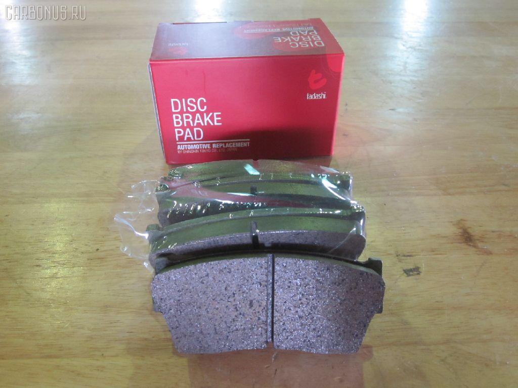 Тормозные колодки tds TD-086-9298, 0 986 461 750, 0 986 TB2 614, 0289 02, 028902, 05P342, 112614, 1170601, 1180, 120278, 13046059672, 141002, 141002087, 180468, 180468396, 191757, 192164, 1Y3G3328ZE, 2114215504T4047, 2150001, 2150014805T4047, 215001501, 2201160, 228902, 26338, 28902, 300 002BSX, 300 002SX, 3000464, 31020, 31710, 363700203007, 363702160966, 36675, 402B0248, 402B0434, 4763600219, 5008806, 5008806P, 50806, 50806P, 55200-60810, 55200-60811, 55200-60820, 55200-60821, 55200-60A41, 55200-61870, 55200-63810, 55200-63811, 5520060830, 5520060831, 5520060890, 5520061870000, 5520063810B00, 5520063810DOM, 5640, 572166B, 572166J, 600000099320, 605967, 6108859, 6131839, 6260342, 634581, 806P, 8110 69980, 8221160, 8DB 355 027021, 8DB355016371, 9394, 9592, 986461750, ADB3273, ADK84227, AFP177S, AKD9298, AN-273WK, AN273WKX, AS-S220M, ASN205, AV702, AY040-SU002, AY040SU002, BBP1228, BBP1516, BL1245A1, BL1332A2, BP1293, BP2278, BP586, BP8505, BPA028902, BPSZ1900, C18006, C18006ABE, C18006JC, C18006K, C18006PR, CBP3273, CD9000, CD9000STD, CD9000TYPED, CD9010M, CD9010MSTD, CD9010MTYPED, CKS6, CMX418, D9010, D9010M, D9010M-02, D9010M01, DB1134, DBP360712, DBP712, DFP552, DIS14641, EC1540, ELT418, FBP1540, FBP4201, FD6529A, FD6529N, FDB712, FK9010, FO 634581, FP0418, FSL712, GDB3183, GDB885, GK0946, GP09010, HKPSU006, HP8445, IBD1806, IE141002, J PA806AF, J3608006, JAPPA806AF, JAPPA806P, JBP0222, JCP396, K01209, K01209A, K01209J, K01209K, KBP8503, LP527, LVXL627, MBP586, MD094M, MD9000S, MDB1318, MDB1464, MFP2806, MKD418, MN-308M, MN388M, MS9298, MX418, N1309, NP9007, P 79 006, P389302, P79006, PA806AF, PA806P, PA826, PAD614, PBP712, PD378, PF-9298, PF9298, PN9298, RA05640, RB1002, RN270M, S360I04, SN552P, SP 1540, SZ81061500000, SZ81061502000, T0350, T3007, TD9298, U281377Y, V9118S008, WBP21500A на Suzuki Escudo TA01W Фото 1