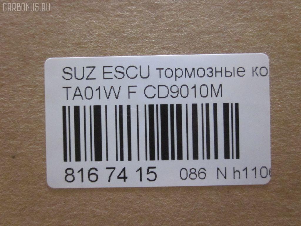 Тормозные колодки tds TD-086-9298, 0 986 461 750, 0 986 TB2 614, 0289 02, 028902, 05P342, 112614, 1170601, 1180, 120278, 13046059672, 141002, 141002087, 180468, 180468396, 191757, 192164, 1Y3G3328ZE, 2114215504T4047, 2150001, 2150014805T4047, 215001501, 2201160, 228902, 26338, 28902, 300 002BSX, 300 002SX, 3000464, 31020, 31710, 363700203007, 363702160966, 36675, 402B0248, 402B0434, 4763600219, 5008806, 5008806P, 50806, 50806P, 55200-60810, 55200-60811, 55200-60820, 55200-60821, 55200-60A41, 55200-61870, 55200-63810, 55200-63811, 5520060830, 5520060831, 5520060890, 5520061870000, 5520063810B00, 5520063810DOM, 5640, 572166B, 572166J, 600000099320, 605967, 6108859, 6131839, 6260342, 634581, 806P, 8110 69980, 8221160, 8DB 355 027021, 8DB355016371, 9394, 9592, 986461750, ADB3273, ADK84227, AFP177S, AKD9298, AN-273WK, AN273WKX, AS-S220M, ASN205, AV702, AY040-SU002, AY040SU002, BBP1228, BBP1516, BL1245A1, BL1332A2, BP1293, BP2278, BP586, BP8505, BPA028902, BPSZ1900, C18006, C18006ABE, C18006JC, C18006K, C18006PR, CBP3273, CD9000, CD9000STD, CD9000TYPED, CD9010M, CD9010MSTD, CD9010MTYPED, CKS6, CMX418, D9010, D9010M, D9010M-02, D9010M01, DB1134, DBP360712, DBP712, DFP552, DIS14641, EC1540, ELT418, FBP1540, FBP4201, FD6529A, FD6529N, FDB712, FK9010, FO 634581, FP0418, FSL712, GDB3183, GDB885, GK0946, GP09010, HKPSU006, HP8445, IBD1806, IE141002, J PA806AF, J3608006, JAPPA806AF, JAPPA806P, JBP0222, JCP396, K01209, K01209A, K01209J, K01209K, KBP8503, LP527, LVXL627, MBP586, MD094M, MD9000S, MDB1318, MDB1464, MFP2806, MKD418, MN-308M, MN388M, MS9298, MX418, N1309, NP9007, P 79 006, P389302, P79006, PA806AF, PA806P, PA826, PAD614, PBP712, PD378, PF-9298, PF9298, PN9298, RA05640, RB1002, RN270M, S360I04, SN552P, SP 1540, SZ81061500000, SZ81061502000, T0350, T3007, TD9298, U281377Y, V9118S008, WBP21500A на Suzuki Escudo TA01W Фото 2