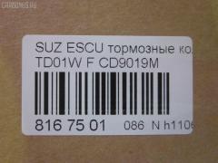 Тормозные колодки tds TD-086-9301, 0 986 424 251, 0 986 424 669, 0 986 505 959, 0 986 AB2 211, 0 986 AB2 761, 0 986 AB9 157, 0 986 TB2 211, 025 219 0715W, 0389 12, 038902, 038912, 05P396, 0701SQ420F, 10291, 10335, 1050060, 111055, 1170528, 1380, 141096, 141096087, 141096400, 1501225208, 1511693, 1512177, 1623058180, 1A103323ZA, 1A51-33-23Z, 1A513323ZA, 1V6G3328Z, 1Y3H-33-28Z, 1Y3H3328ZE, 2070816524T4047, 21907, 2190701, 2190715405T4047, 219071551, 2201360, 225208, 2331401, 238902, 238912, 24081Z, 2580, 3000198, 301534, 31896, 321771EGT, 321771IEGT, 363700203081, 363702160605, 36965, 36965 OE, 3883, 38902, 38912, 400 012BSX, 400 012LSX, 400 012SX, 402B0277, 402B0408, 4763600310, 4763600319, 5008897, 50897, 5502225208, 55200-56820, 55200-56831, 55200-56870, 55200-56871, 55200-65D00, 55200-65D01, 55200-65D21, 5520056831000, 5520056870DOM, 5520056B41, 5520065830, 5520065D20, 5520067D00, 5520084A00, 5520084A00000, 5610303, 572247B, 572247J, 572247S, 597201, 598533, 600000099330, 6131829, 6260396, 643881, 6592, 7414, 7435D556, 792881, 8110 69001, 8221360, 8DB355016911, 8DB355027371, 908, 9767, 986424251, AC1906C, AC643881D, AC792881D, ADB31777, ADB3587, ADB3587HD, ADK84219, AF9019, AFP281S, AKD9301, AKD9301W, AMDJBF446, AN-370WK, AN370WKE, AN370WKX, AS-S001M, AS370, ASN175, AV717, AW1810084, AY040-SU001, AY040SU001, B1113003, BB0180, BB0355, BBP1184, BC1020, BD7305, BL1506A2, BP1113003, BP1844, BP29301, BP43262, BP43263, BP764, BP8509, BPA038912, BPS8, BS0986424251, BS1106, C18009, C18009ABE, C18009AW, C18009FBK, C18009JC, C18009PR, CBP3587, CD8219M, CD8219MTYPED, CD9019M, CD9019MSTD, CD9019MTYPED, CD9019S, CKS11, CKS21, CMX556, D9019, D9019M, D9019M-02, D9019M01, DB1266, DBP361020, DFP1174, DP5316, E100170, E400170, EC1584, ELT556, F 03B 150 021, FB211243, FBP1046, FBP1584, FD6745A, FD6745N, FDB1020, FP0556, FSL1020, GDB1174, GDB3182, GDB3436, GK0951, GP09019, H1N007, HP8311NY, HP8451, HP9731, J PA811AF, J3608009, JBP0120, JBPD9019MH, JCP1020, K01216, K01216J, KBP8505, KD3717, LP967, LVXL853, MBP764, MD117M, MD9019MS, MDB1189, MDB1690, MFP2897, MKD556, MN-294M, MS9301, MX556, N1331, NDP-231C, NKB1063, NP9005, P 79 008, P289312, P79009, PA897AF, PA897MK, PAD1520, PBP1020, PBP1565, PBP1565KOR, PCP1380, PD14502, PD419, PF 4332, PF-9301, PF9301, PN9301, PRP0446, Q0930167, QP2263, RB1096, RN416M, RNZ283, S360I12, SBP1565, SN567P, SP 1584, ST5520065D21, T0610012, T0611300, T3081, T5094, TABP2379, TD9301, TH231C, TN416M, U281458Y, V640007, V9118S009, VBS1174PS, VBS3436PS, WBP21907A, WD9019S, WS208401, WS424800, Y099019M на Suzuki Escudo TA01W Фото 2