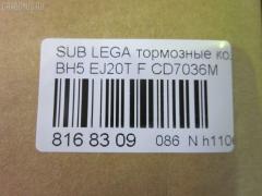 Тормозные колодки tds TD-086-7390, 2355802, 26296AC030, 26296AC040, 26296AC041, 26296AC050, 26296AC060, 26296AC070, 26296AC200, 26296AE020, 26296AE080, 26296AE081, 26296AE100, 26296AE140, 26296AE141, 26296AE210, 26296AE220, 26296AF020, AFP361, AN-463WK, AS-F386, AY040-FJ004, CD7036M, D7036-02, MN-318, MN102134, MN116286, MZ690143, NDP-253, PF-7390, PN7390, SN855, TD7390, V9118F009 на Subaru Legacy BH5 EJ20T Фото 3