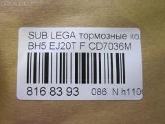 Тормозные колодки tds TD-086-7390, 2355802, 26296AC030, 26296AC040, 26296AC041, 26296AC050, 26296AC060, 26296AC070, 26296AC200, 26296AE020, 26296AE080, 26296AE081, 26296AE100, 26296AE140, 26296AE141, 26296AE210, 26296AE220, 26296AF020, AFP361, AN-463WK, AS-F386, AY040-FJ004, CD7036M, D7036-02, MN-318, MN102134, MN116286, MZ690143, NDP-253, PF-7390, PN7390, SN855, TD7390, V9118F009 на Subaru Legacy BH5 EJ20T Фото 2