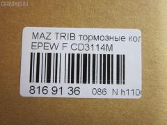 Тормозные колодки tds TD-086-5805, 1U2Z-2V001-BA, 2378701, 3L84-2L361-BA, 4096346, 4099896, 4547849, 4588141, 4593068, 4L84-2L361-AB, 4L8Z-2001-AA, 5L842L361BA, 6L8Z-2001-BA, CD3114M, E181-33-23Z, E181-33-23ZA, EC25-33-23ZA, EC25-33-23ZB, EC25-33-23ZC, EC25-33-23ZD, EFY13323Z, GDB1497, GDB1753, PF-5805, PN5805, SN931, TD5805, YL872001BA, YL8Z-2001-BA, YLBZ20013A на Mazda Tribute EPEW Фото 2