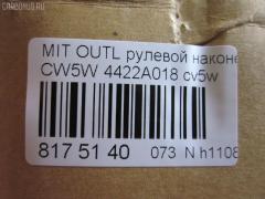 Рулевой наконечник NANO parts NP-073-9480, 0000381774, 0284134, 0288077, 0421CY, 045717B, 045722B, 04TR234, 11105527, 111527, 111536, 1607502480, 1610939880, 19065033025, 1909814, 20214AP, 205705, 2214426, 23020572, 230840, 26203, 284R0312, 302003EGT, 3216 020 0000, 325002930, 34477, 34910, 34910 01, 34910PCSMS, 369441KITMS, 3788, 381774, 3902020, 4000017, 4201326, 431014, 4422A002, 4422A018, 4422A052, 49340, 49437, 50309, 5033025, 50864, 5100347SX, 5100352SX, 5100353ASX, 5100353SX, 54040008, 5720415, 59065033025, 600000144010, 71038, 7670007, 772S0312, 80934477, 8229720, 8500 10127, 850010127, 906599, 9109103, 9109758, 9109758010, 914T0146, 917344, 9971038, ADC48780, AG4422A018OE, AS12D80310, ATE0502, ATE0511, ATEMI1044, AW1310255LR, BL0206, BTR5398, BTR5530, C4259LR, C86073, CE0427, CEM-59, CEM55, CEM56, CIA09674, CTR3065, DC1125TE, DC17052, DR5874, ET23011, F3788, FL10540B, FS0543, FTR5398, G0711, G11456, GIL06328, GSP201496, HT 890 215, HTE4231, I15034, I15034YMT, I15Z0002, IB119059, J4825034, JAPTI527, JSE0037, JTE7731, JTRMI013, K301147, KT 032330, L10127, LVTR1226, M410I66, MBA2020AO, MBL44220188, ME9882, MI1304RE, MI2015, MI481, MN161077, MR491380, MR548285, MT02606052, MTA09674, MTR8527, N1508, N1528, N4825034, NP0736296, NSM3440, PEES7414, PEES7414RU, PS1219, PS1292, PXCTG009, Q0350007, QF33E00111, R84422A018, RE0331, S070109, SE-B011, SKZMS034, SN2190, SP30055, SR1410, SS2854, ST4422A018, STE5527, SU20103, TA2639, TBC003TE, TEC1024, TEC1034, TGMB22A018, TI527, TR7653, VT35393, Z11005 на Mitsubishi Outlander CW5W Фото 3