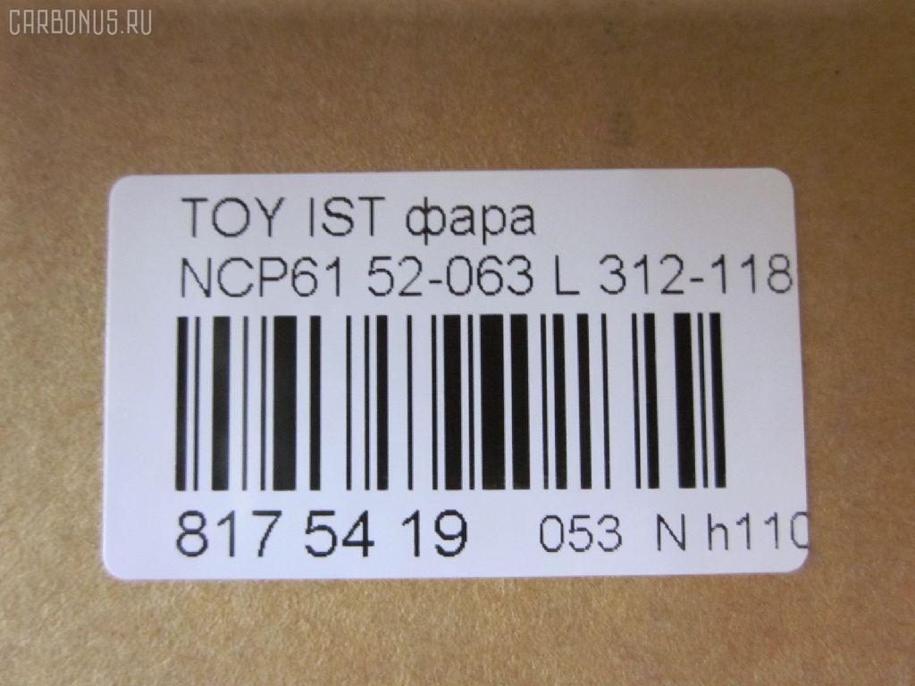 Фара 52-063 DEPO 52-063,312-1185L-US на Toyota Ist NCP61 Фото 3