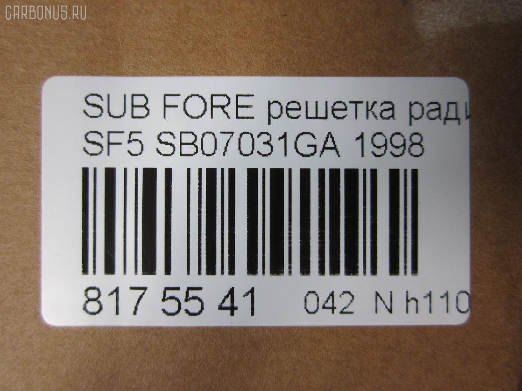 Решетка радиатора TYG SB07031GA, 91065-FC080-VF на Subaru Forester SF5 Фото 3