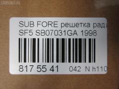 Решетка радиатора TYG SB07031GA, 91065-FC080-VF на Subaru Forester SF5 Фото 3