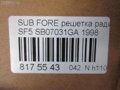 Решетка радиатора TYG SB07031GA, 91065-FC080-VF на Subaru Forester SF5 Фото 4