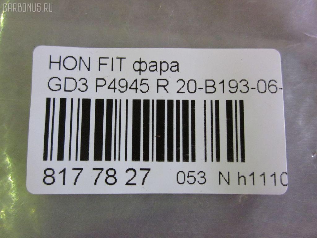 Фара P4945 TYC P4945,20-B193-06-2B на Honda Fit GD3 Фото 3