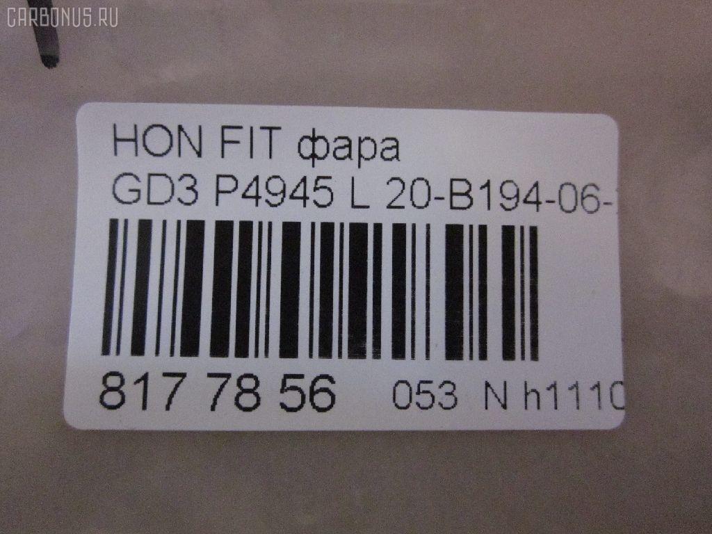 Фара P4945 TYC P4945,20-B194-06-2B на Honda Fit GD3 Фото 3