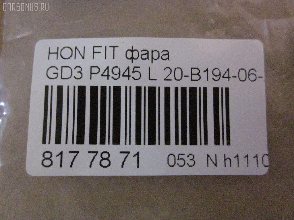 Фара P4945 TYC P4945,20-B194-06-2B на Honda Fit GD3 Фото 3