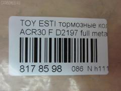 Тормозные колодки tds TD-086-1448 на Toyota Estima ACR30W Фото 2